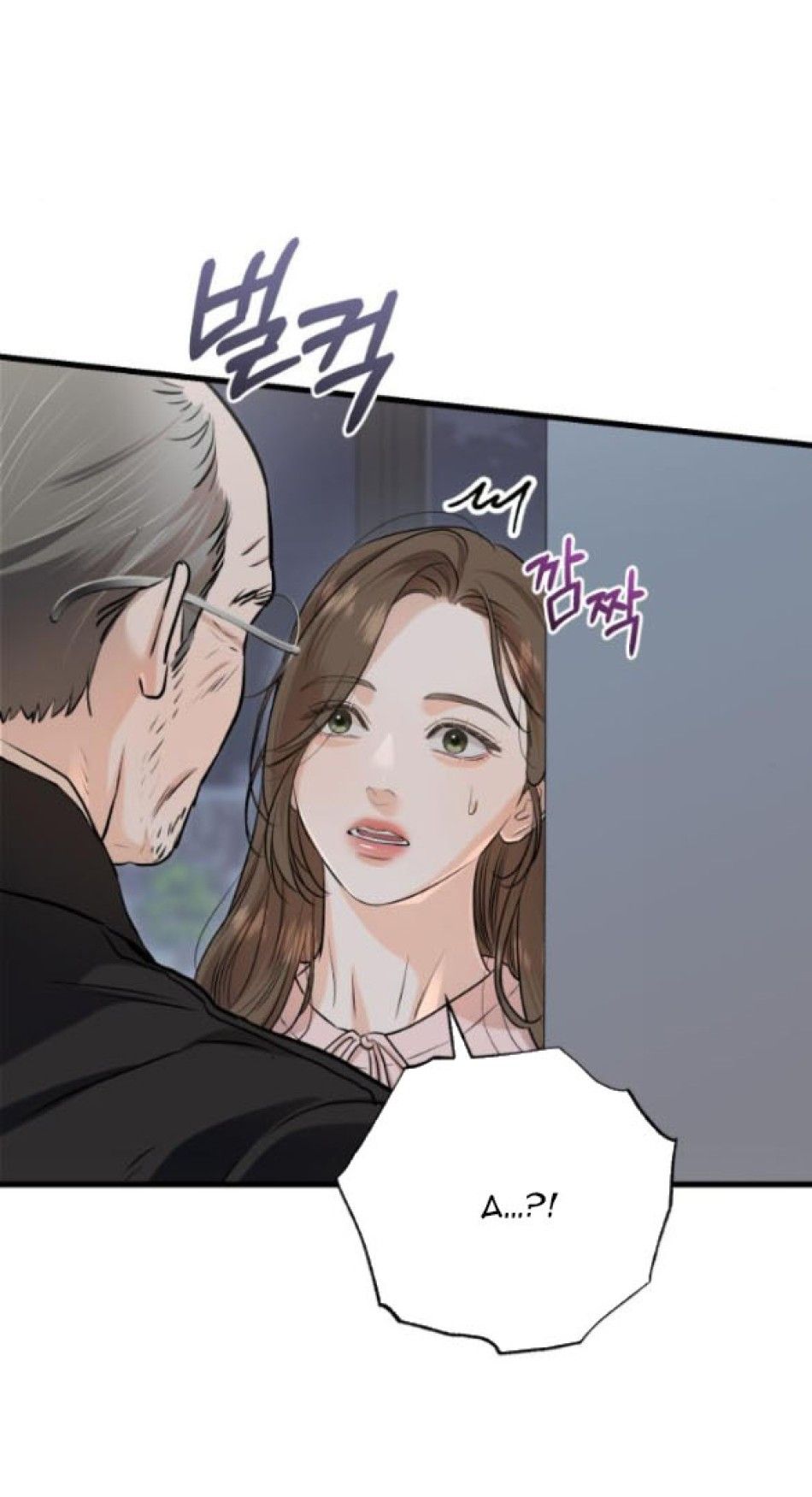 Nóng Lòng Muốn Giày Vò Em Chương 86 page 18 - Giả Dược