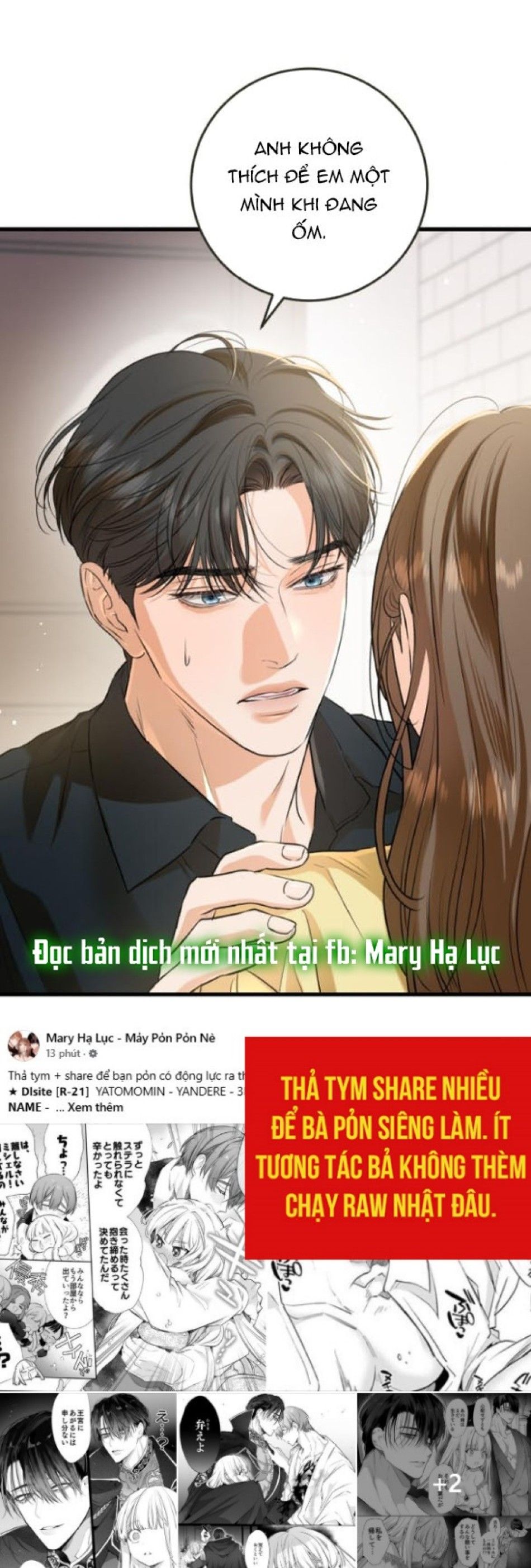 Nóng Lòng Muốn Giày Vò Em Chương 87 page 6 - Giả Dược