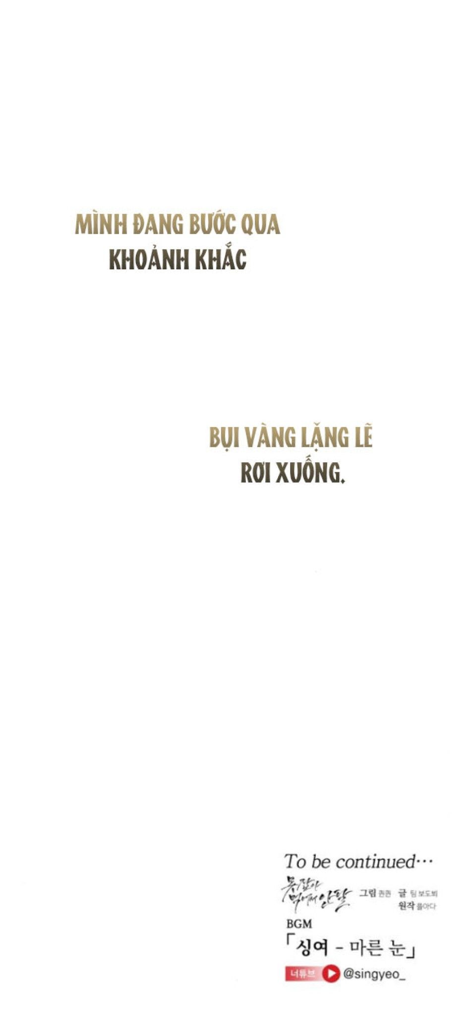 Nóng Lòng Muốn Giày Vò Em Chương 87 page 73 - Giả Dược