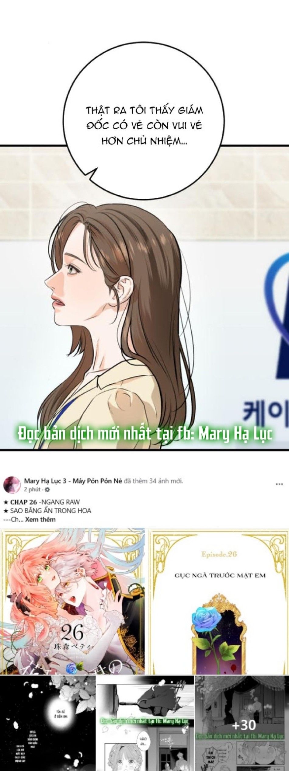 Nóng Lòng Muốn Giày Vò Em Chương 89 page 52 - Giả Dược