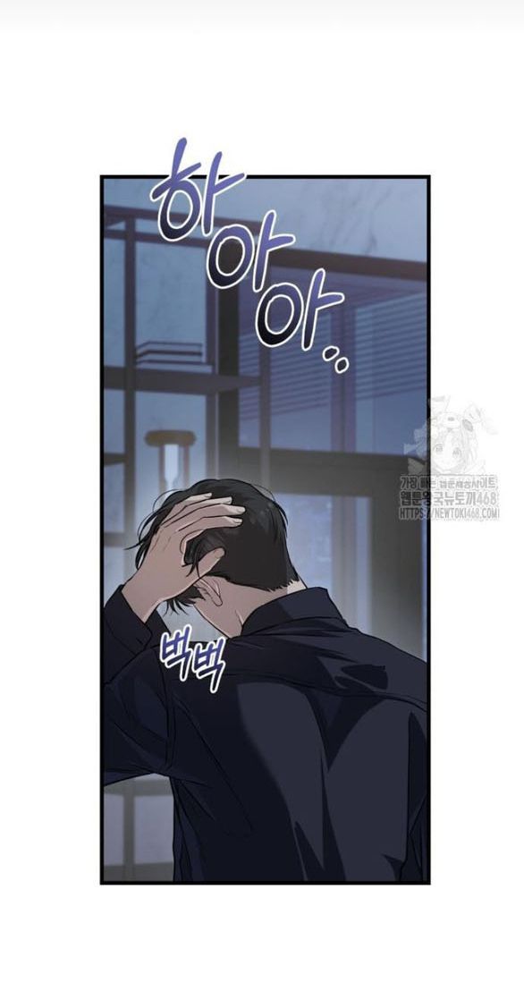 đọc truyện Nóng Lòng Muốn Giày Vò Em Chương 94 ảnh 19 tại Thiên Thai Truyện