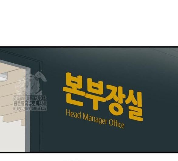 đọc truyện Nóng Lòng Muốn Giày Vò Em Chương 94 ảnh 35 tại Thiên Thai Truyện