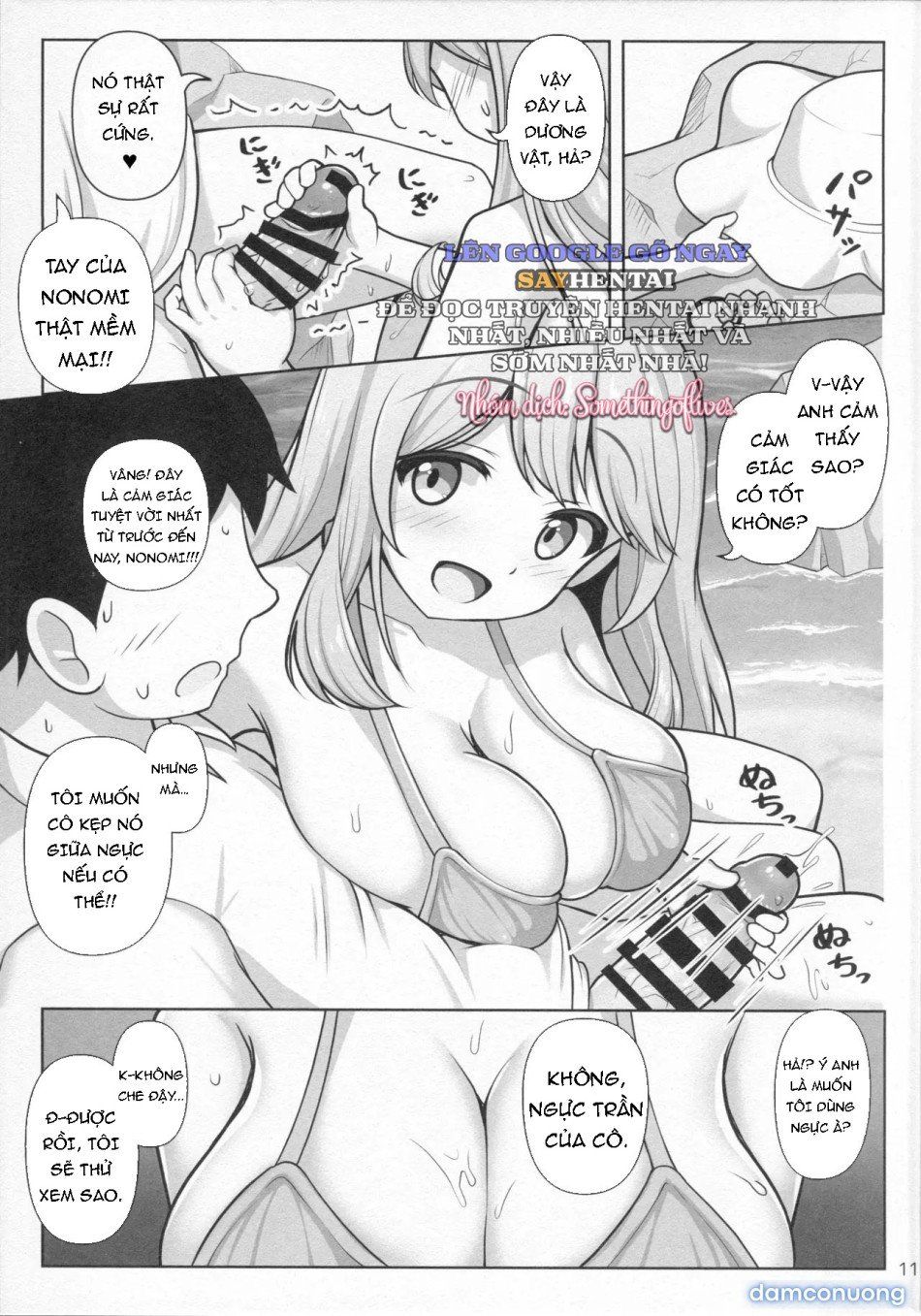 đọc truyện Nonimi Đang Ở Độ Chín Nhất ☆ Chương 1 ảnh 13 tại Thiên Thai Truyện