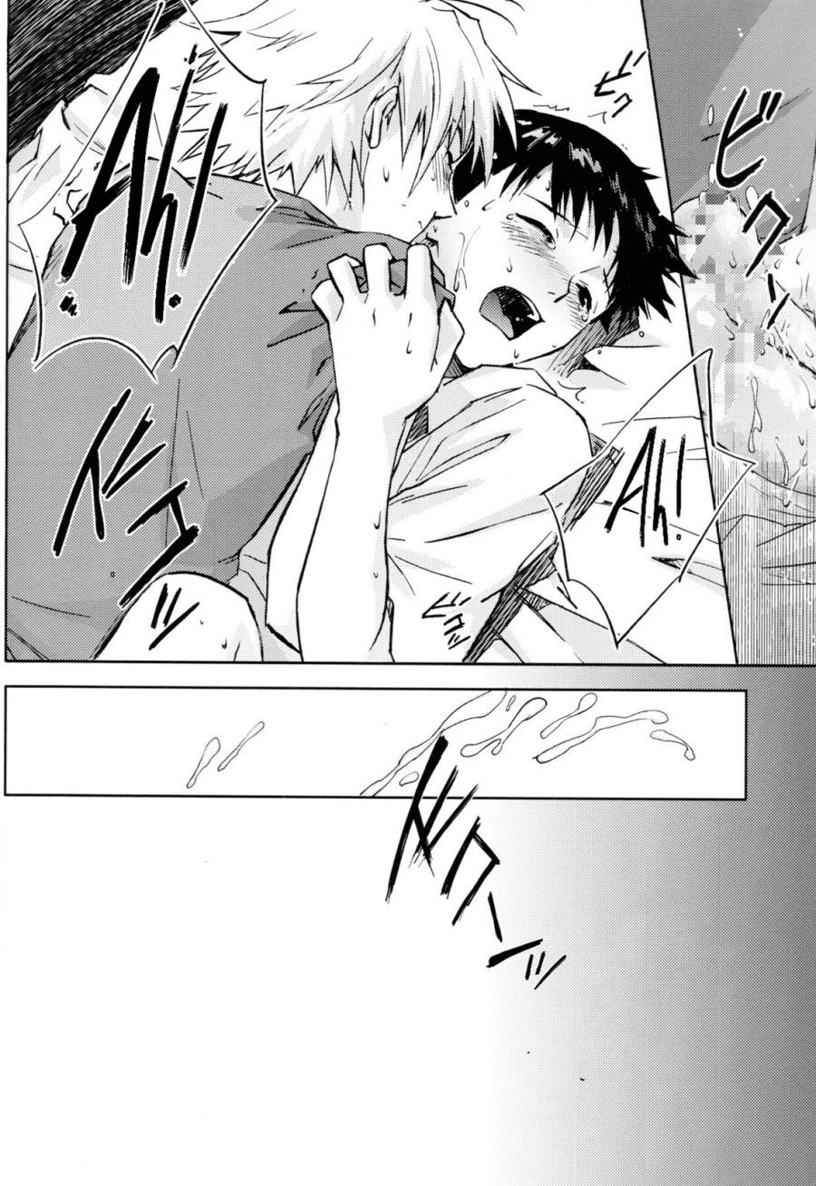 No:under Oneshot page 14 - Giả Dược