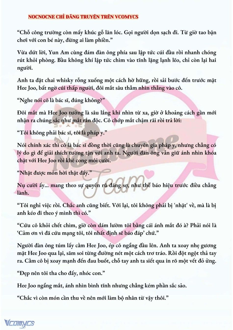 [novel] Ai Mới Thật Sự Là Kẻ Rác Rưởi? Chương 1 page 6 - Giả Dược