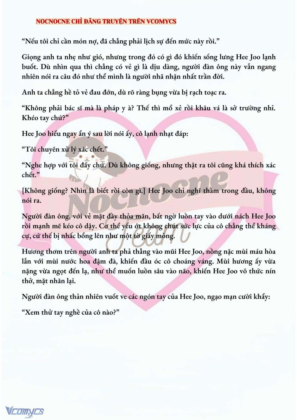 [novel] Ai Mới Thật Sự Là Kẻ Rác Rưởi? Chương 1 page 7 - Giả Dược