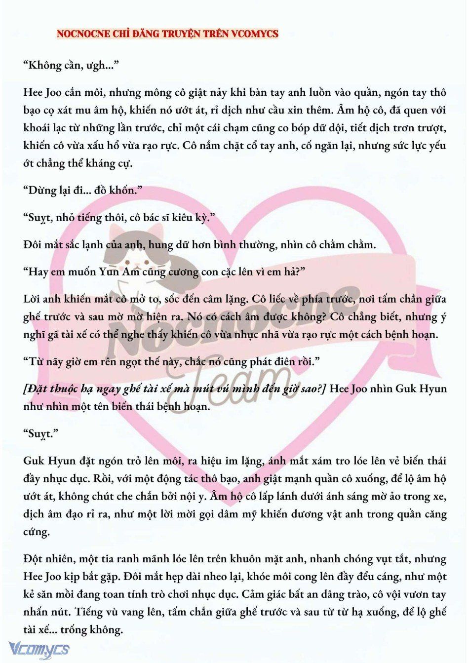 đọc truyện [novel] Ai Mới Thật Sự Là Kẻ Rác Rưởi? Chương 20 ảnh 4 tại Giả Dược