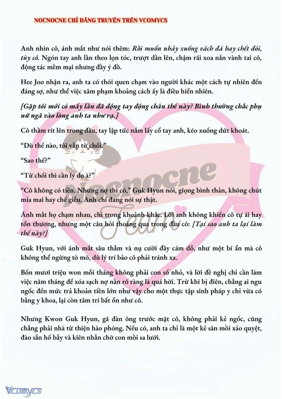 [novel] Ai Mới Thật Sự Là Kẻ Rác Rưởi? Chương 5 page 6 - Giả Dược