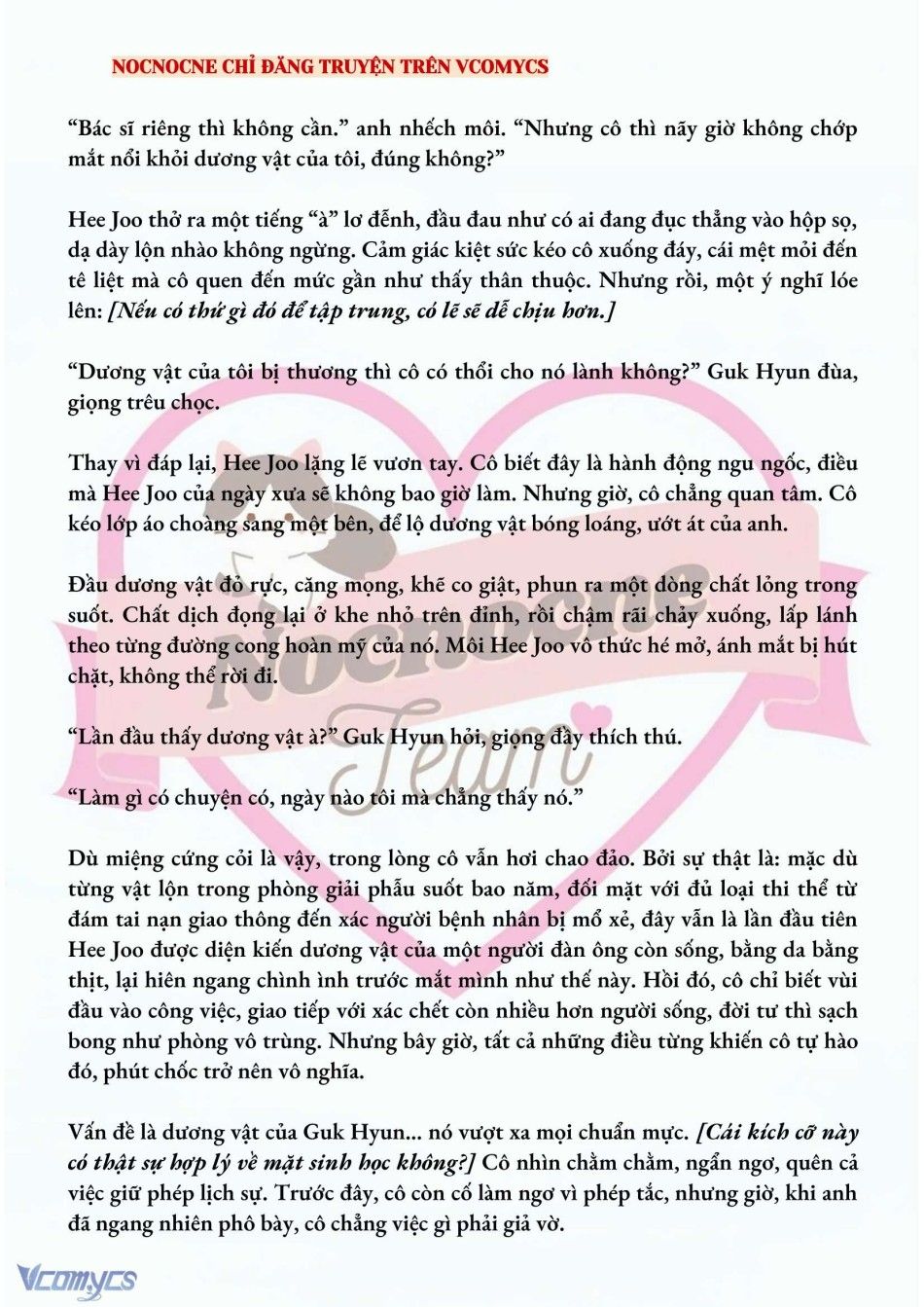 [novel] Ai Mới Thật Sự Là Kẻ Rác Rưởi? Chương 6 page 3 - Giả Dược
