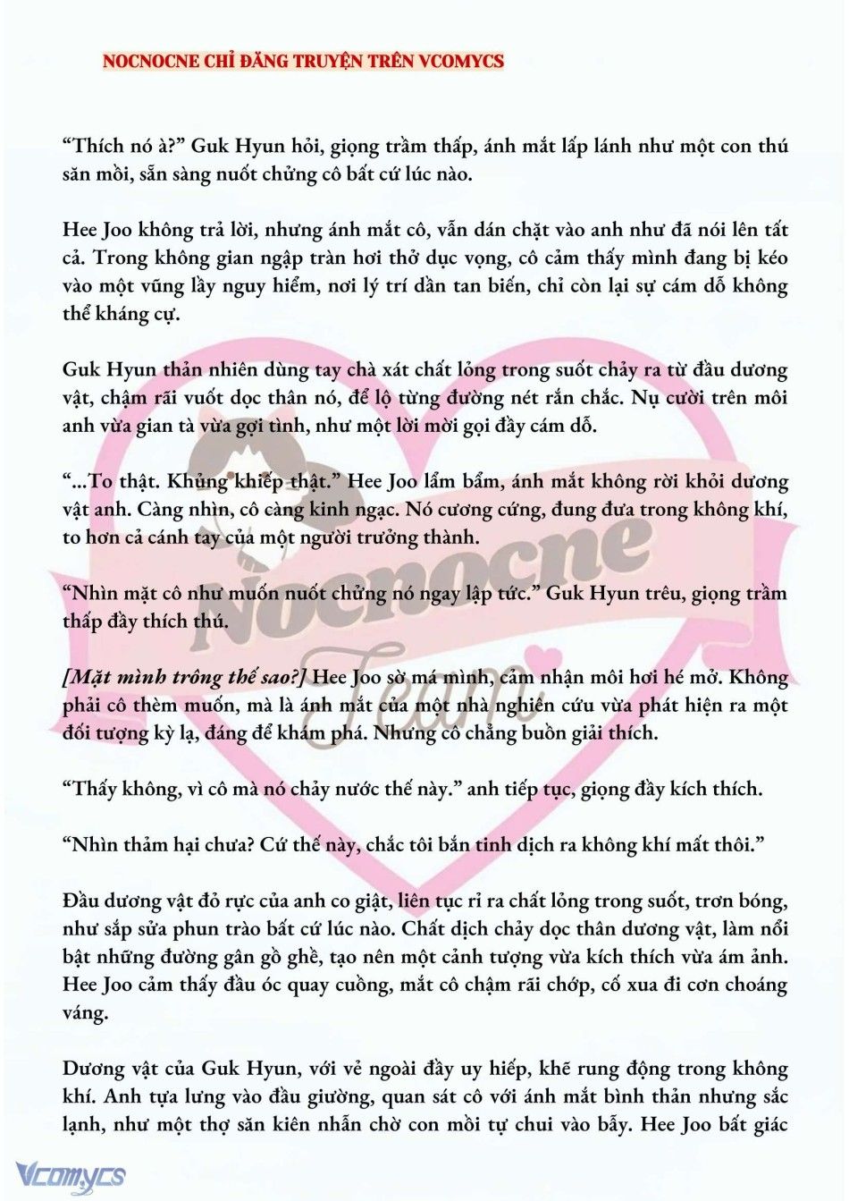 [novel] Ai Mới Thật Sự Là Kẻ Rác Rưởi? Chương 6 page 4 - Giả Dược