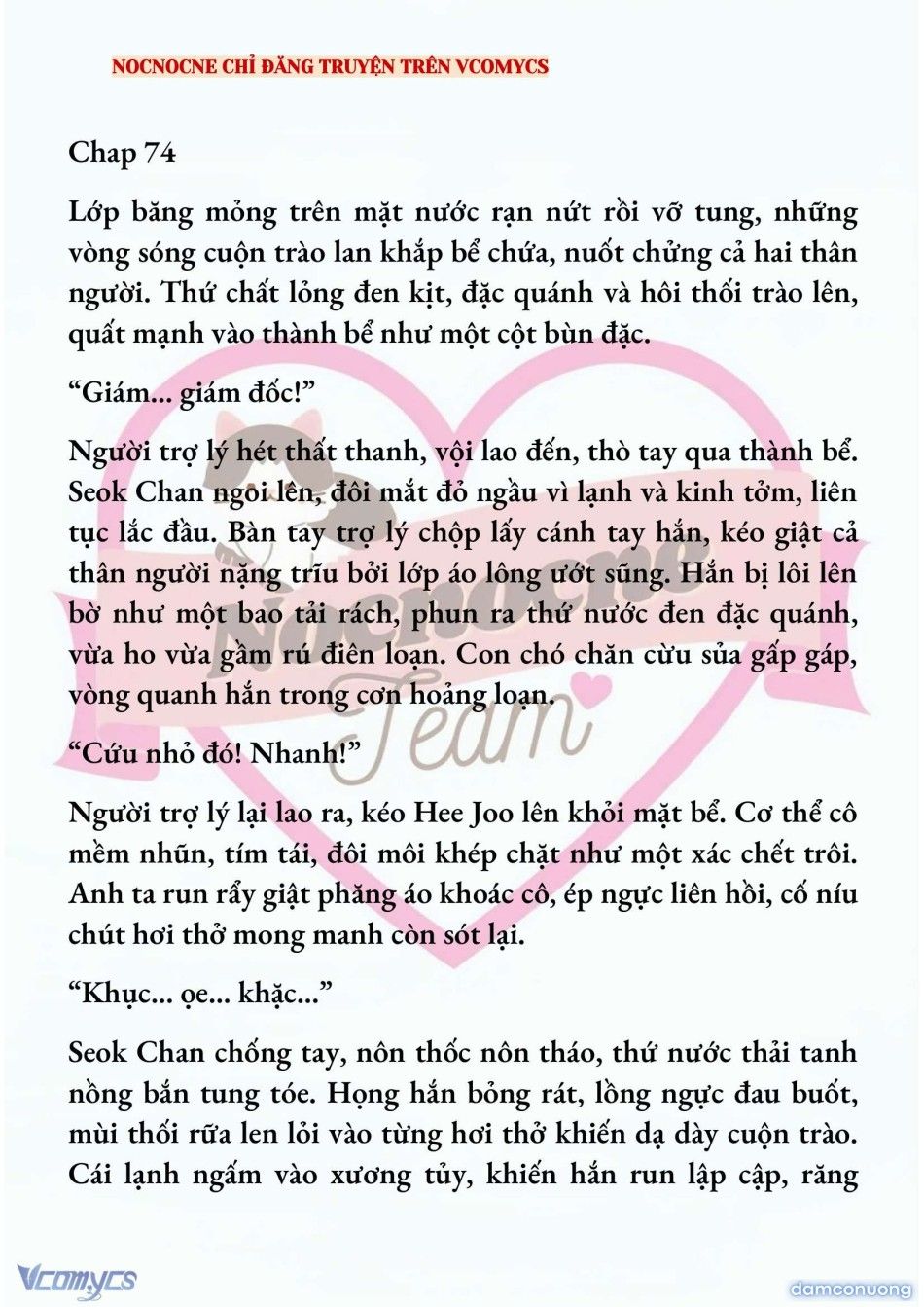 đọc truyện [novel] Ai Mới Thật Sự Là Kẻ Rác Rưởi? Chương 74 ảnh 3 tại Thiên Thai Truyện