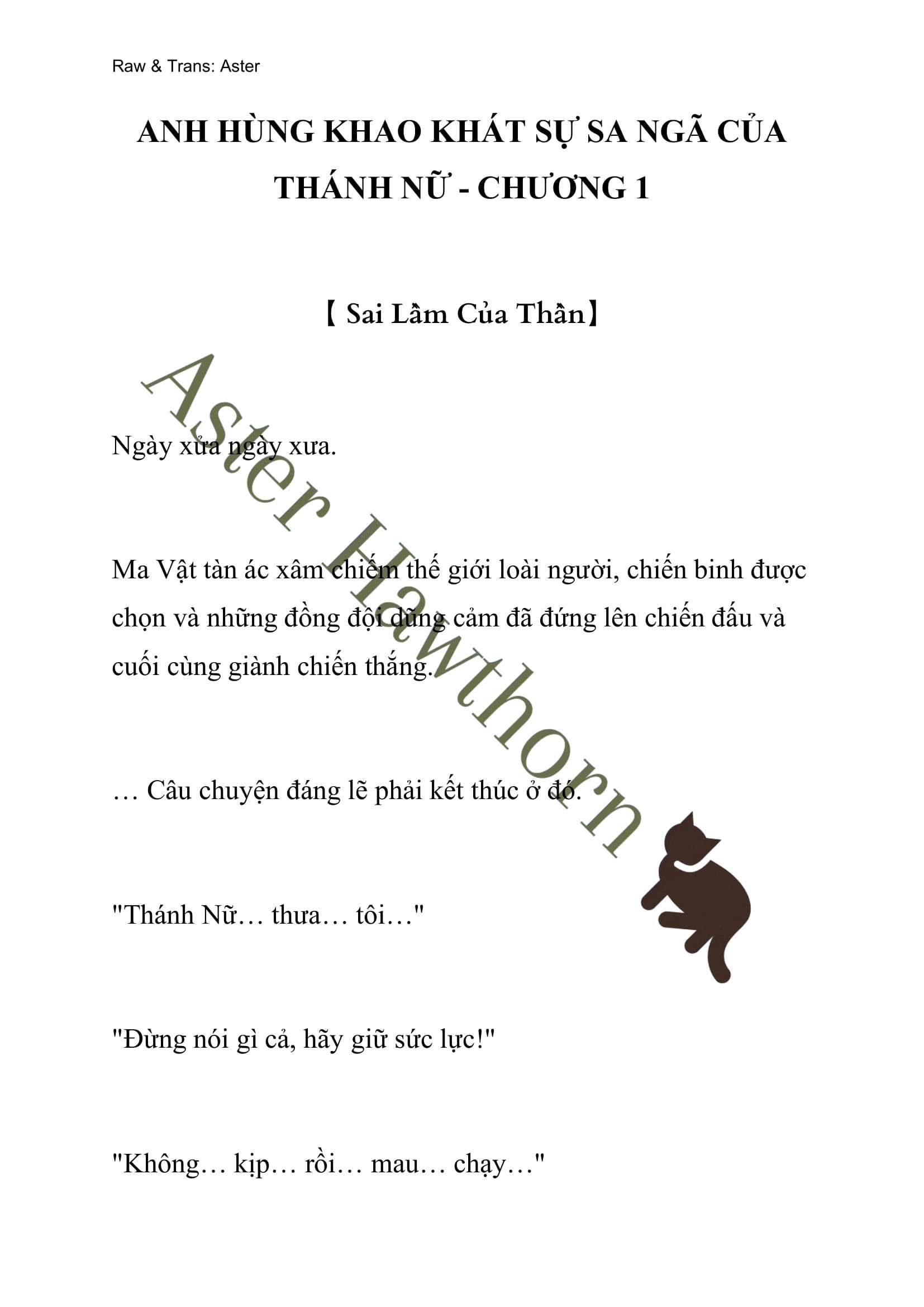 [novel] Anh Hùng Khao Khát Sự Sa Ngã Của Thánh Nữ Chương 1 page 1 - Giả Dược
