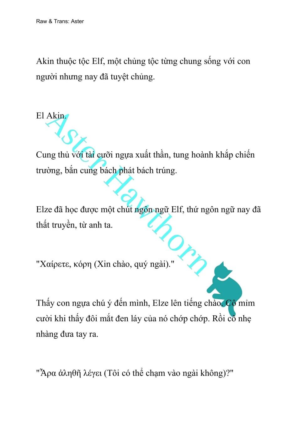 [novel] Anh Hùng Khao Khát Sự Sa Ngã Của Thánh Nữ Chương 41 page 12 - Giả Dược