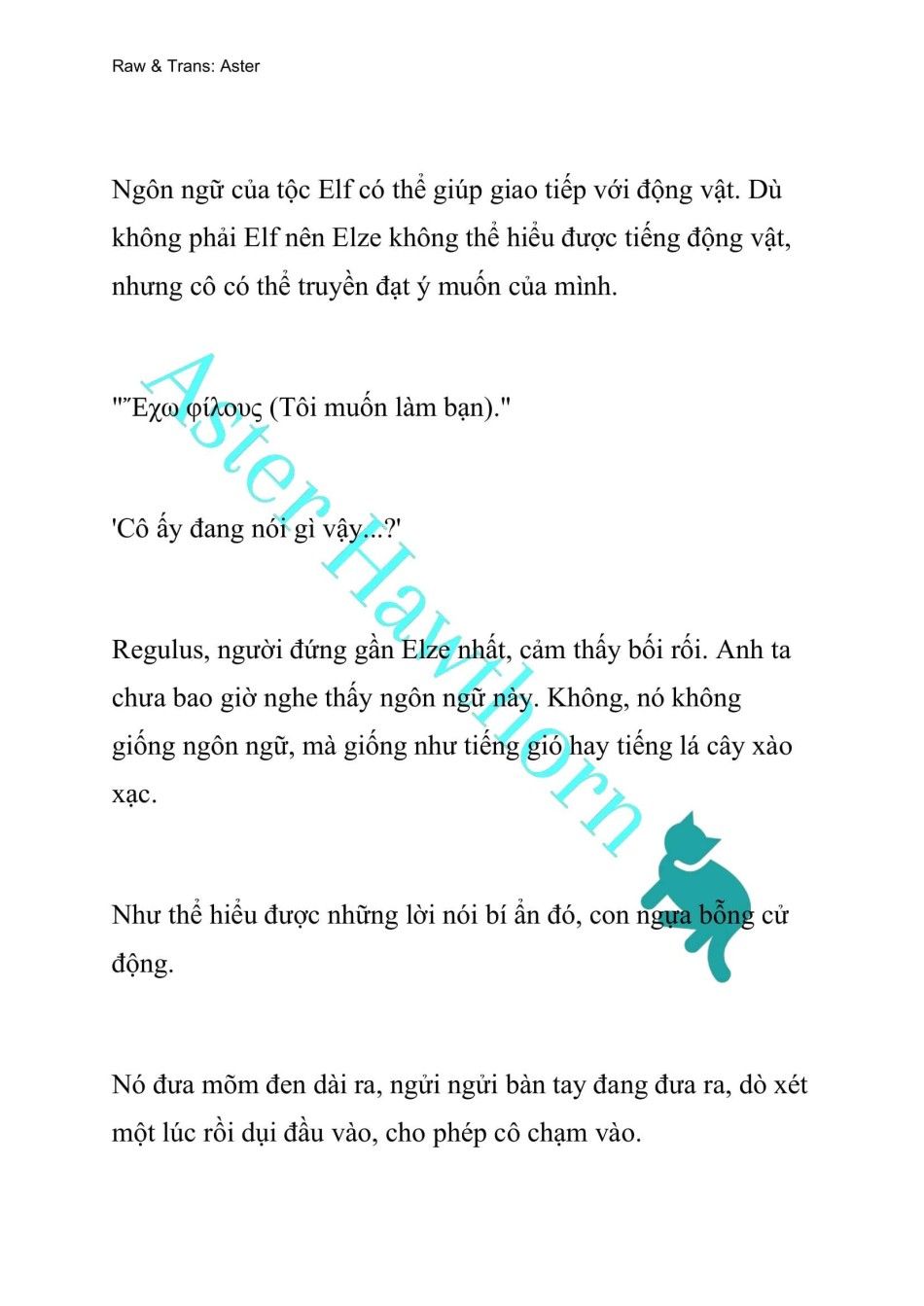 [novel] Anh Hùng Khao Khát Sự Sa Ngã Của Thánh Nữ Chương 41 page 14 - Giả Dược