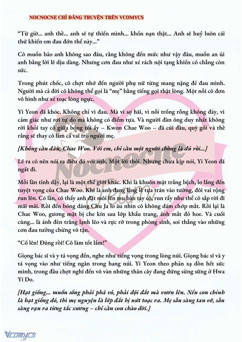 đọc truyện [novel] Bẫy Hoa Chương 161 ảnh 4 tại Giả Dược