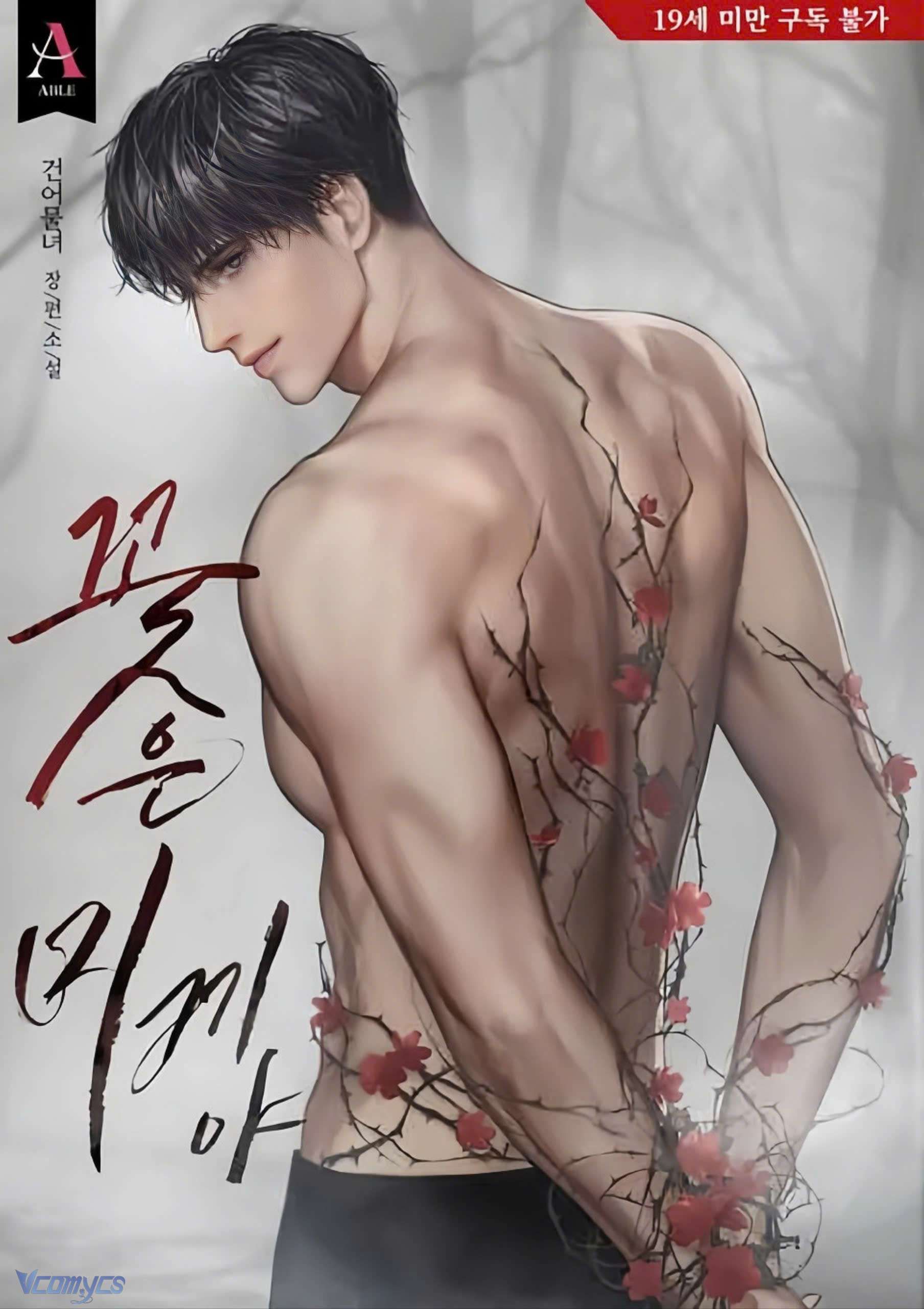 đọc truyện [novel] Bẫy Hoa Chương 98 ảnh 1 tại Thiên Thai Truyện
