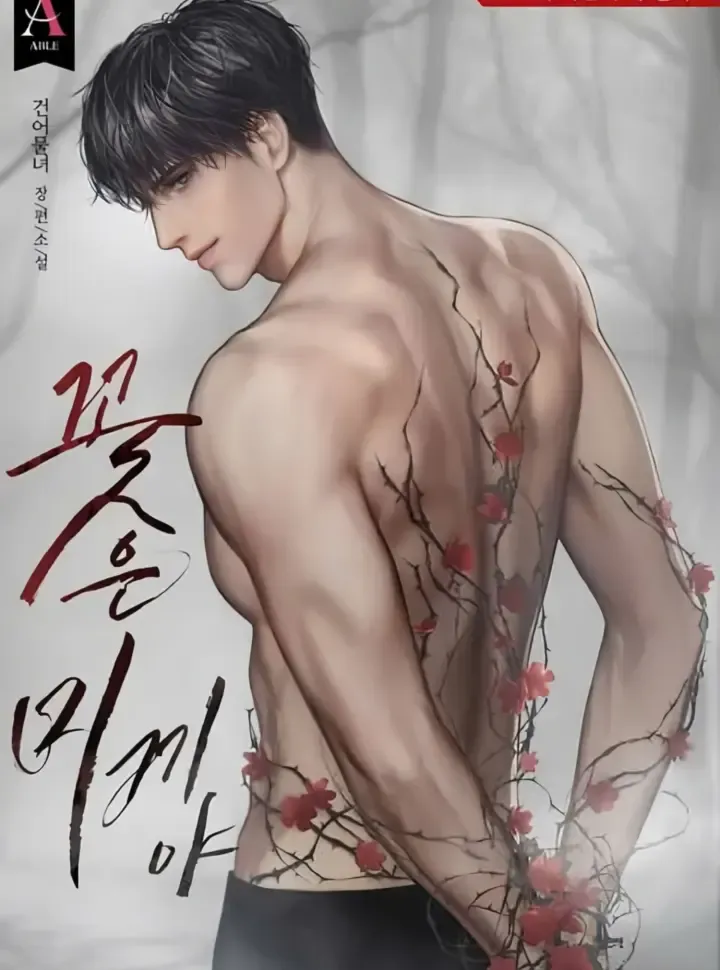 [novel] Bẫy Hoa