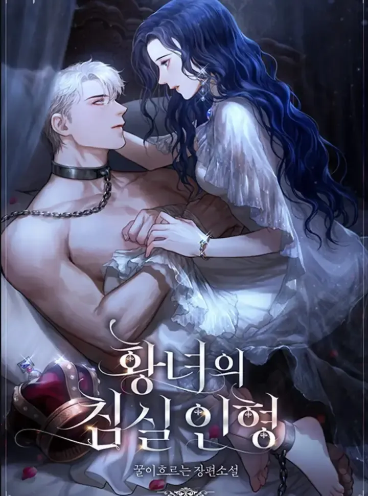 [novel] Búp Bê Trong Phòng Ngủ Của Công Chúa