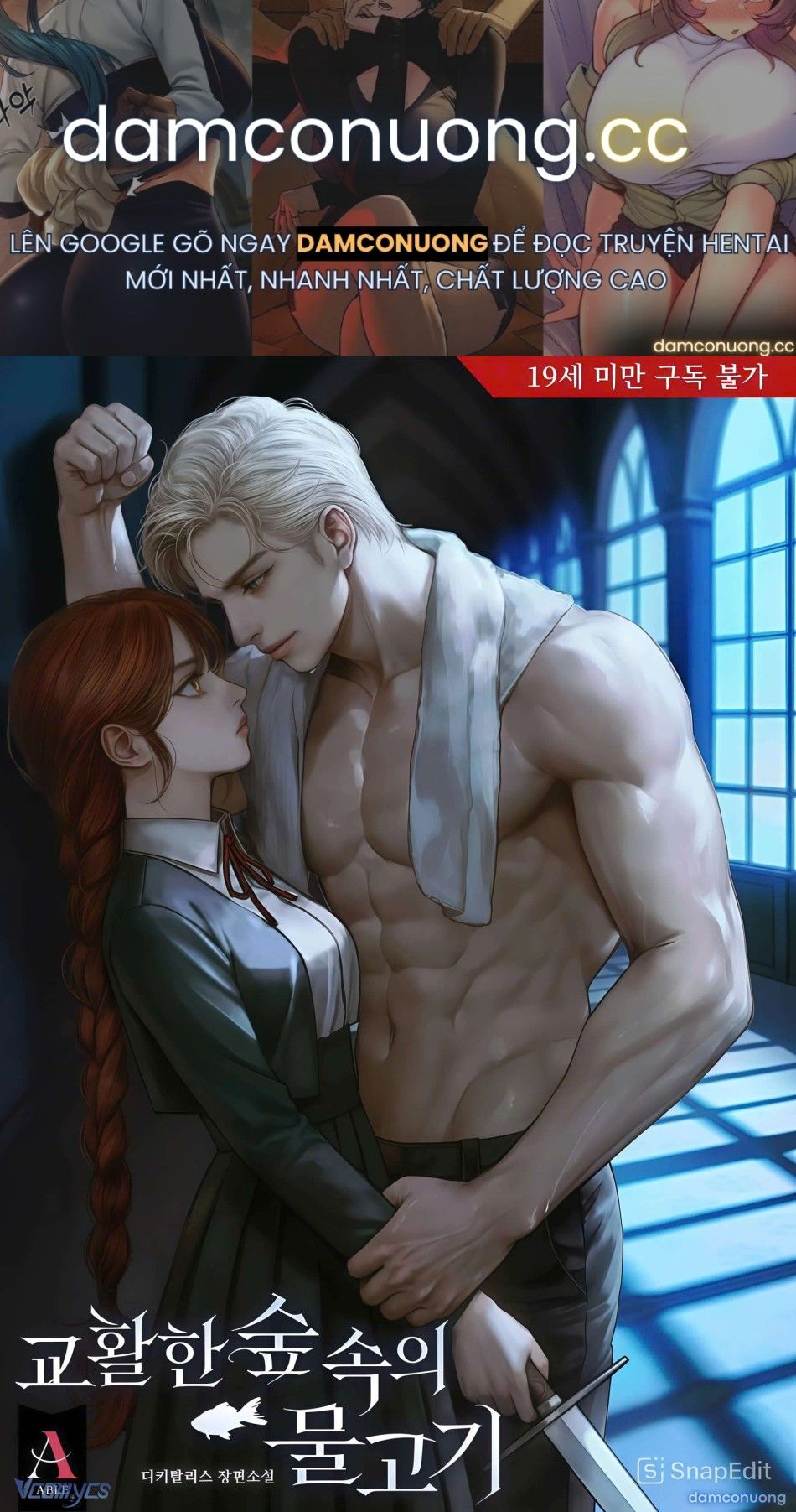 đọc truyện [novel] Cá Rừng Khôn Ngoan Chương 17 ảnh 2 tại Thiên Thai Truyện