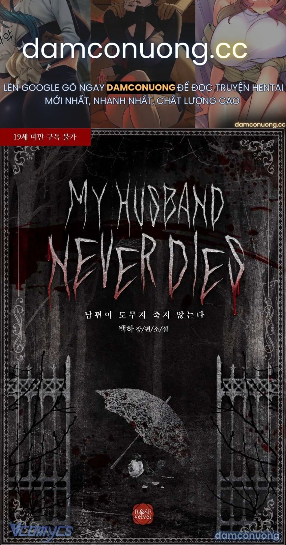 đọc truyện [novel] Chồng Tôi Không Bao Giờ Chết Chương 6 ảnh 2 tại Thiên Thai Truyện