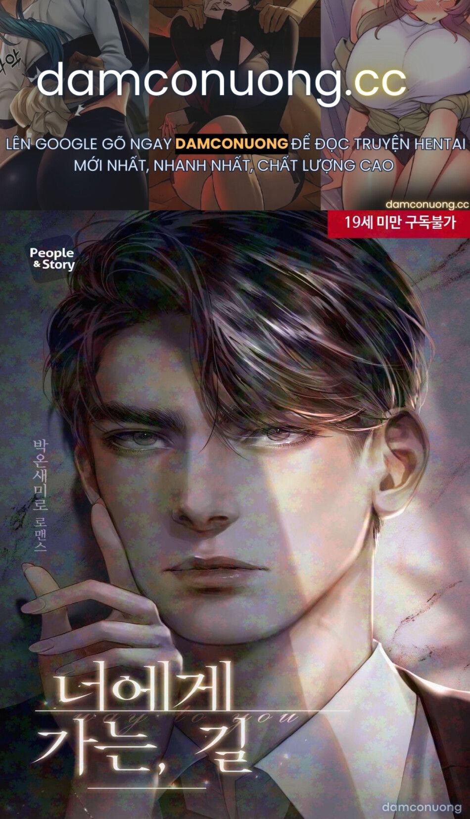 đọc truyện [novel] Con Đường Đến Với Em Chương 3 ảnh 2 tại Thiên Thai Truyện