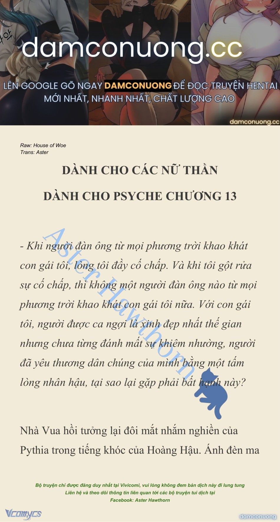 đọc truyện [novel] Dành Cho Các Nữ Thần: Dành Cho Psyche Chương 13 ảnh 2 tại Thiên Thai Truyện