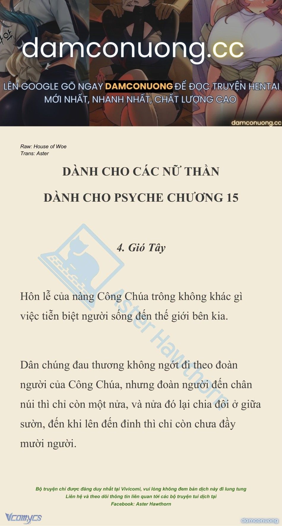 đọc truyện [novel] Dành Cho Các Nữ Thần: Dành Cho Psyche Chương 15 ảnh 2 tại Thiên Thai Truyện