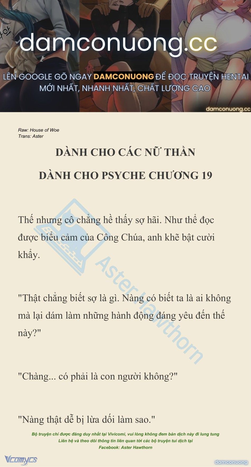 đọc truyện [novel] Dành Cho Các Nữ Thần: Dành Cho Psyche Chương 19 ảnh 2 tại Thiên Thai Truyện