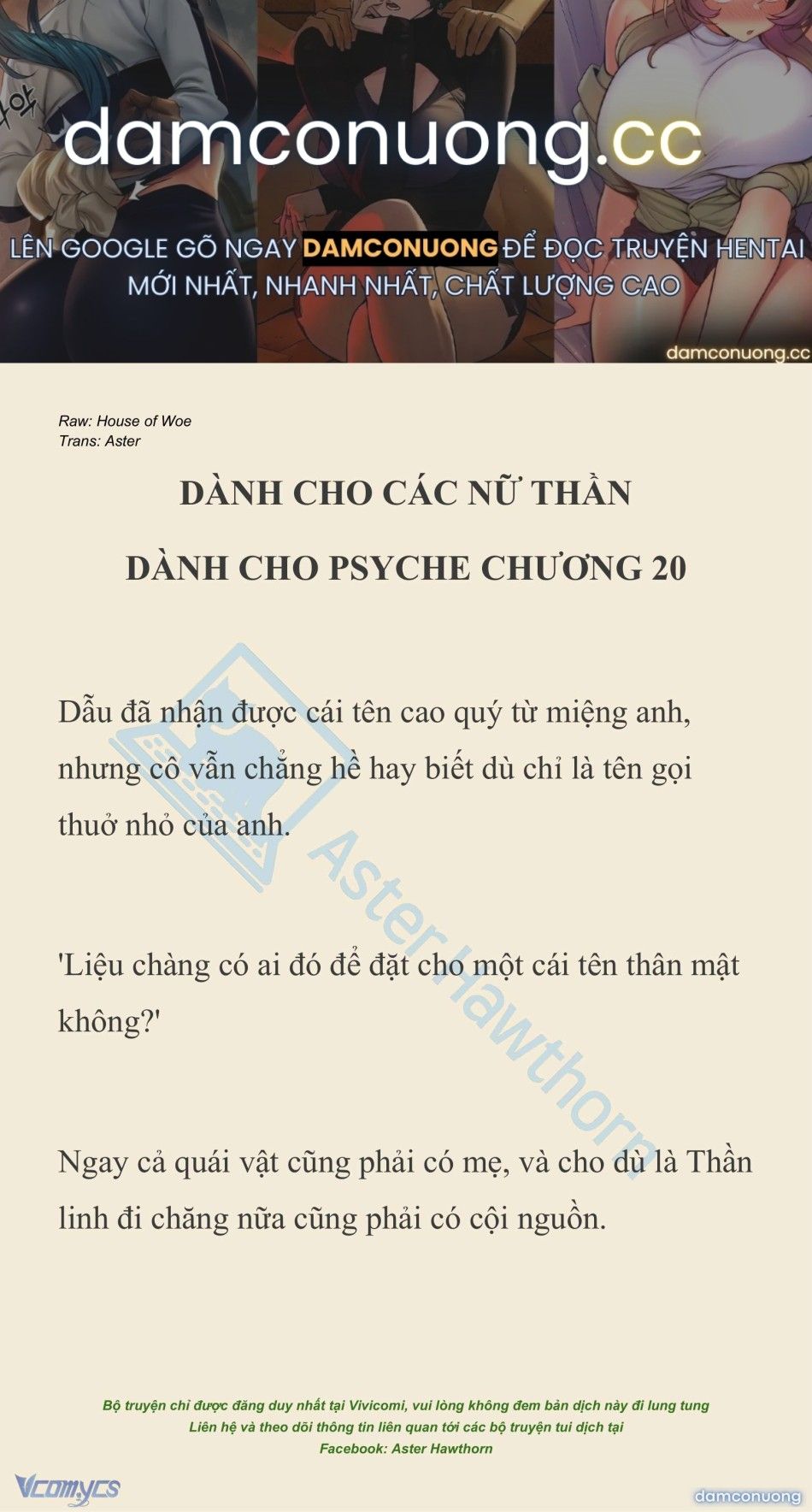 đọc truyện [novel] Dành Cho Các Nữ Thần: Dành Cho Psyche Chương 20 ảnh 2 tại Thiên Thai Truyện