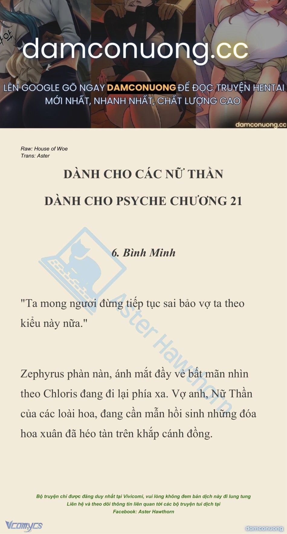 đọc truyện [novel] Dành Cho Các Nữ Thần: Dành Cho Psyche Chương 21 ảnh 2 tại Thiên Thai Truyện