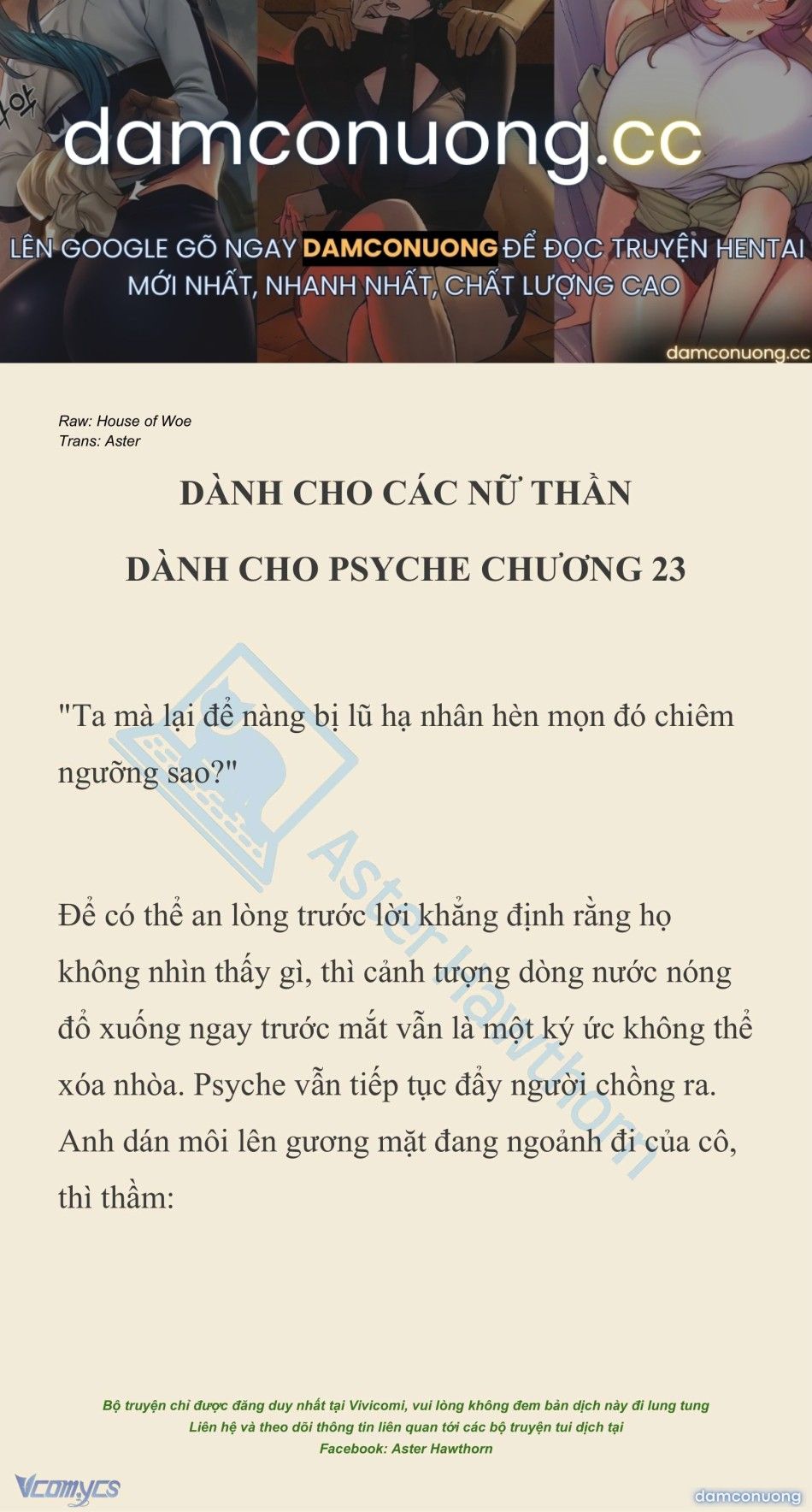 đọc truyện [novel] Dành Cho Các Nữ Thần: Dành Cho Psyche Chương 23 ảnh 2 tại Thiên Thai Truyện