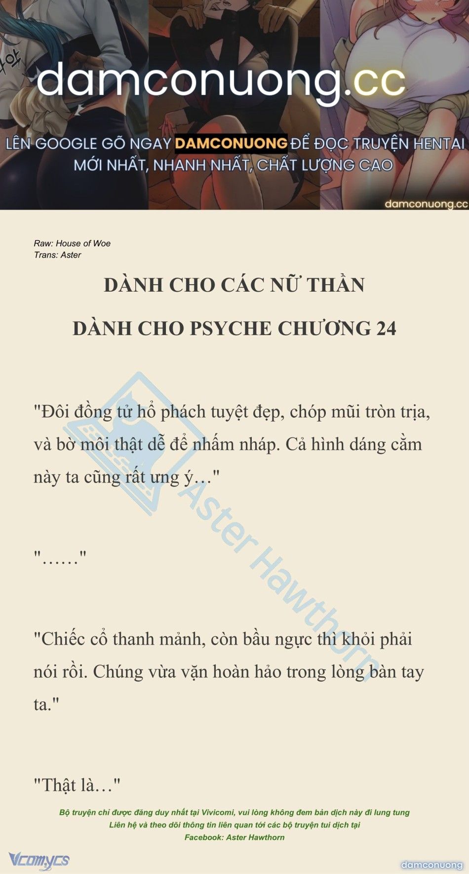 đọc truyện [novel] Dành Cho Các Nữ Thần: Dành Cho Psyche Chương 24 ảnh 2 tại Thiên Thai Truyện