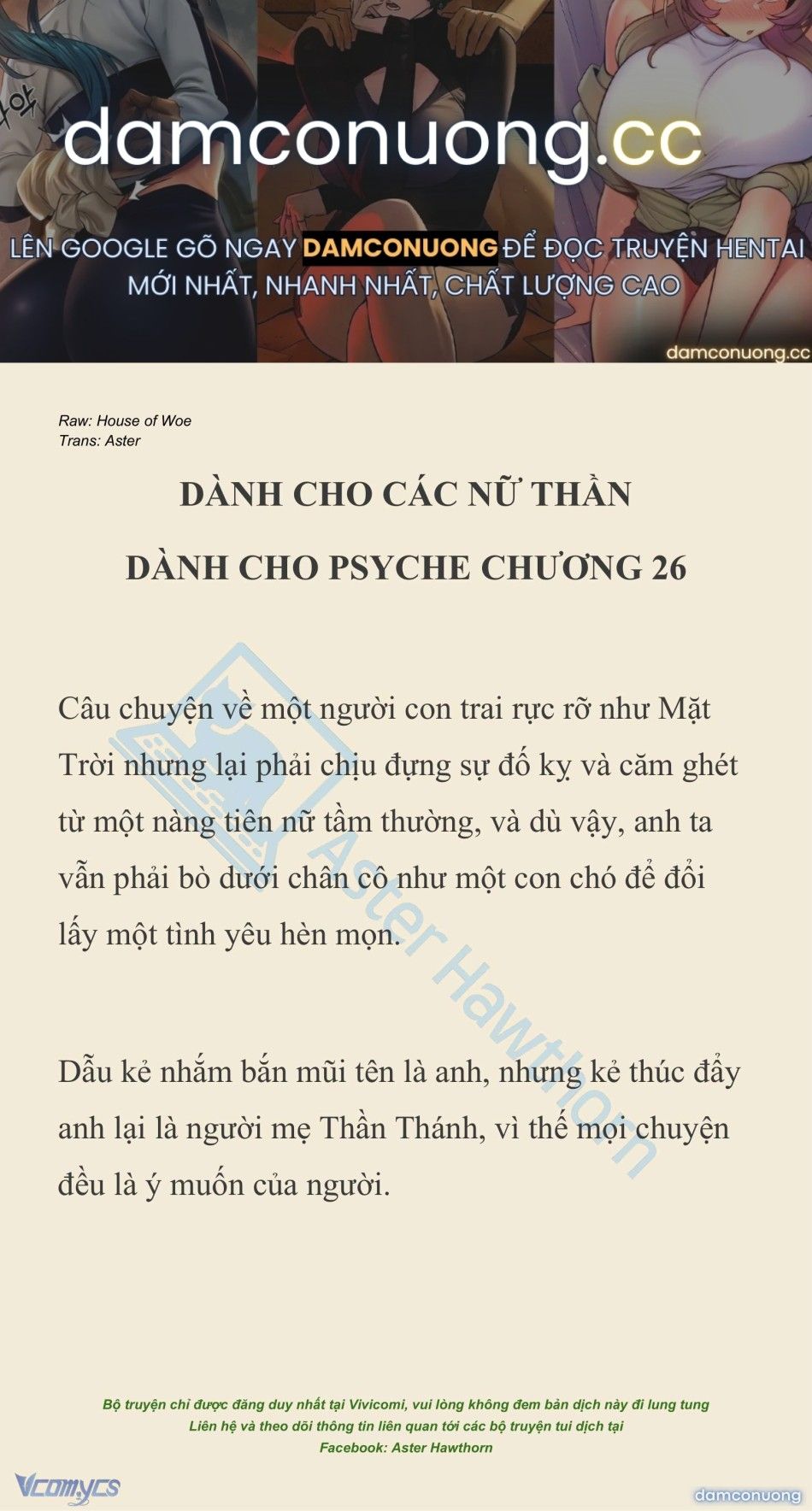 đọc truyện [novel] Dành Cho Các Nữ Thần: Dành Cho Psyche Chương 26 ảnh 2 tại Thiên Thai Truyện