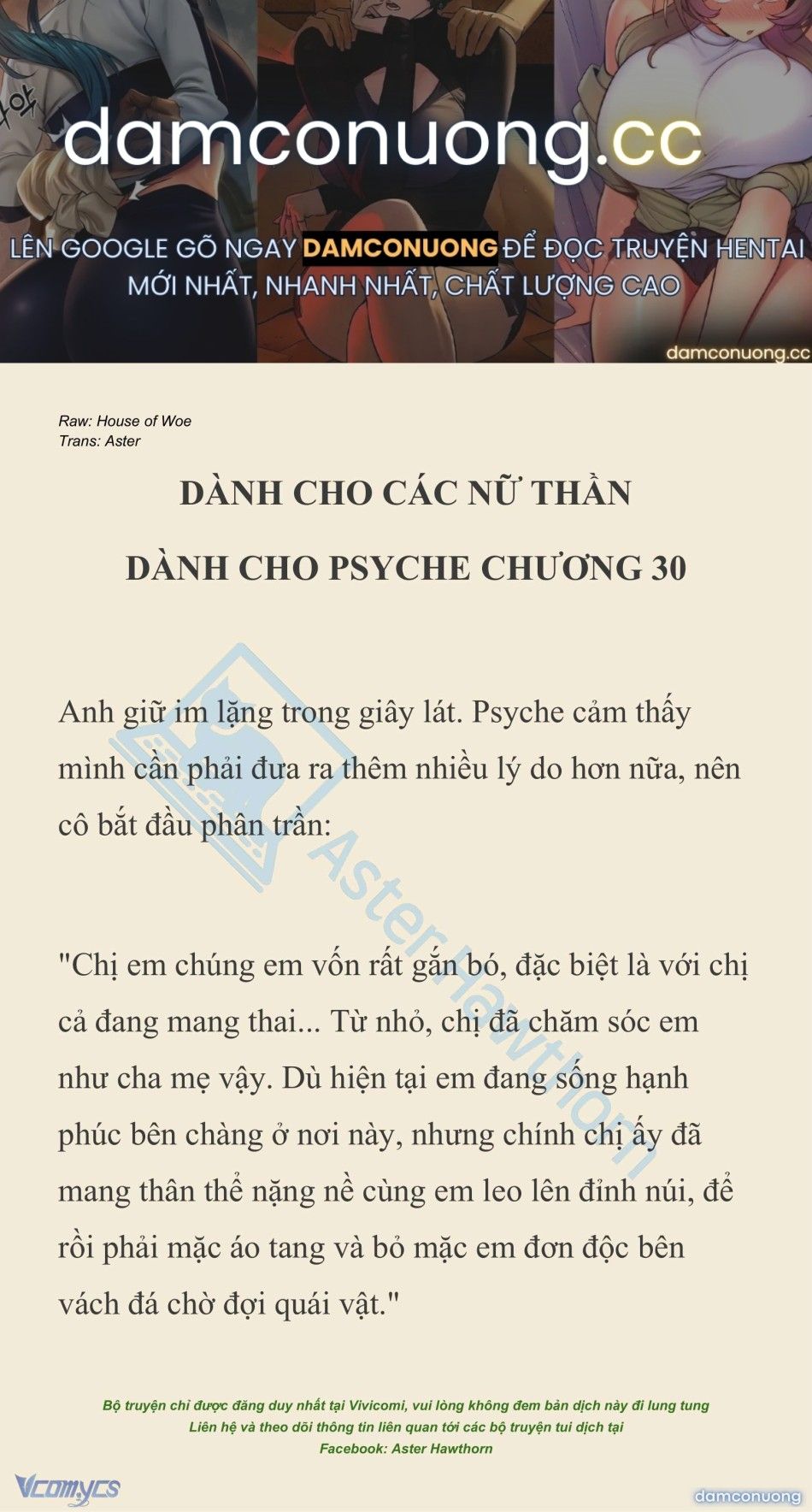đọc truyện [novel] Dành Cho Các Nữ Thần: Dành Cho Psyche Chương 30 ảnh 2 tại Thiên Thai Truyện
