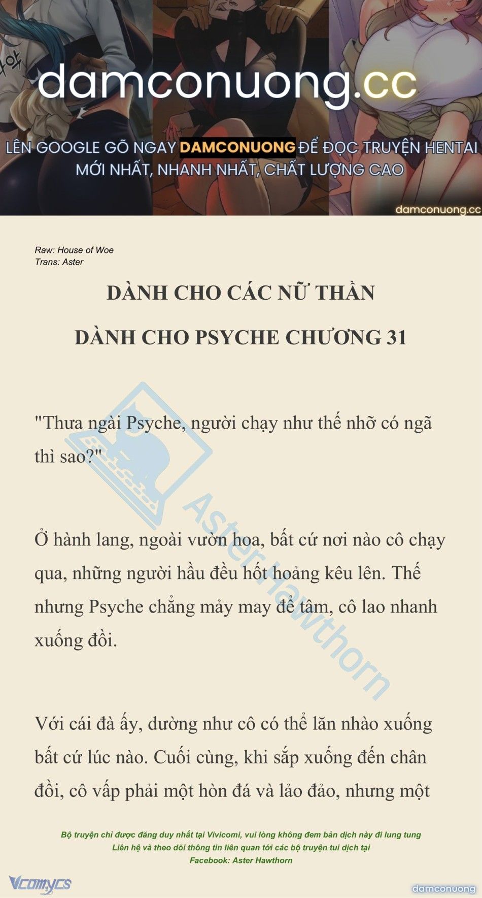 đọc truyện [novel] Dành Cho Các Nữ Thần: Dành Cho Psyche Chương 31 ảnh 2 tại Thiên Thai Truyện