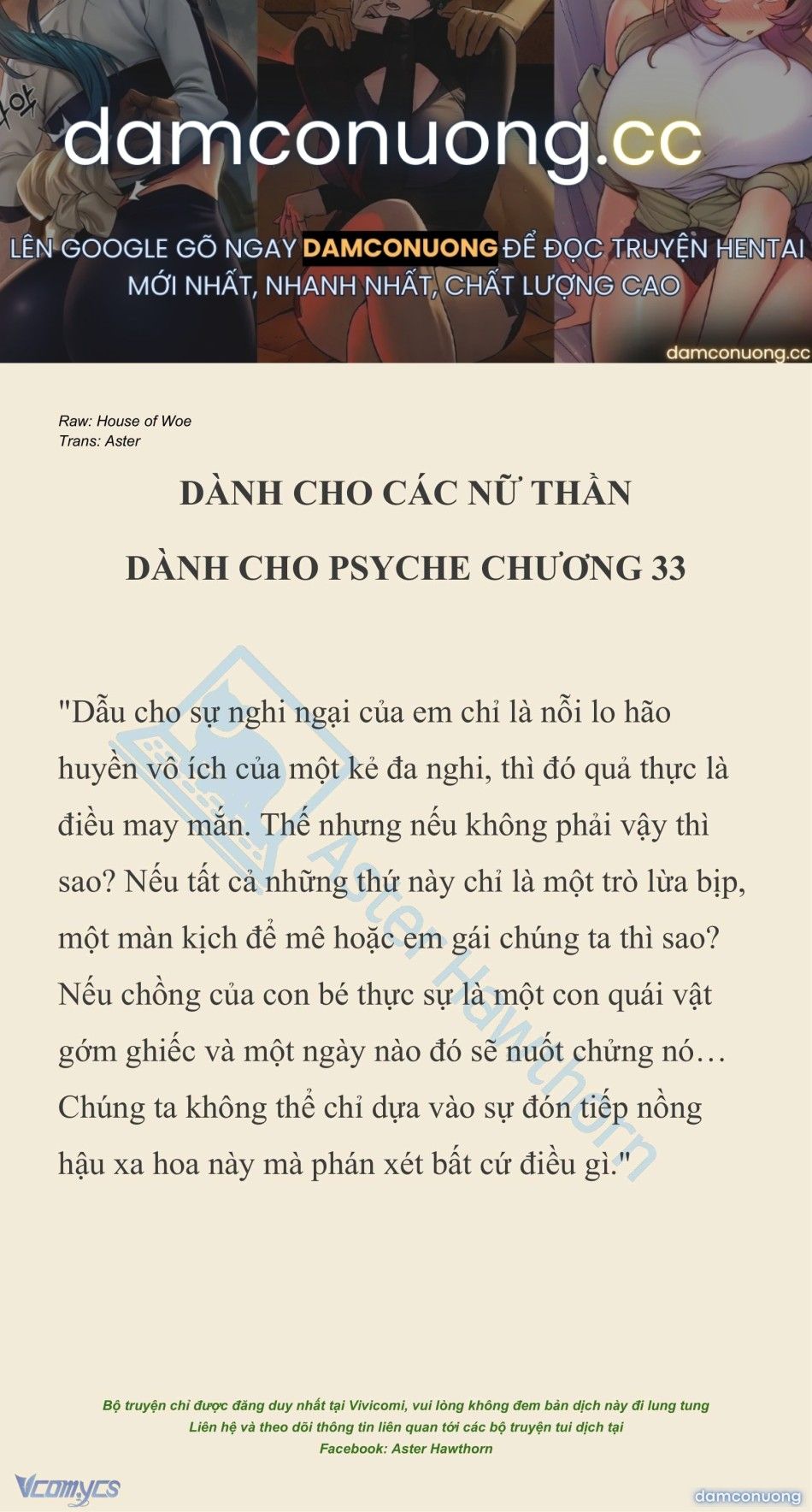 đọc truyện [novel] Dành Cho Các Nữ Thần: Dành Cho Psyche Chương 33 ảnh 2 tại Thiên Thai Truyện