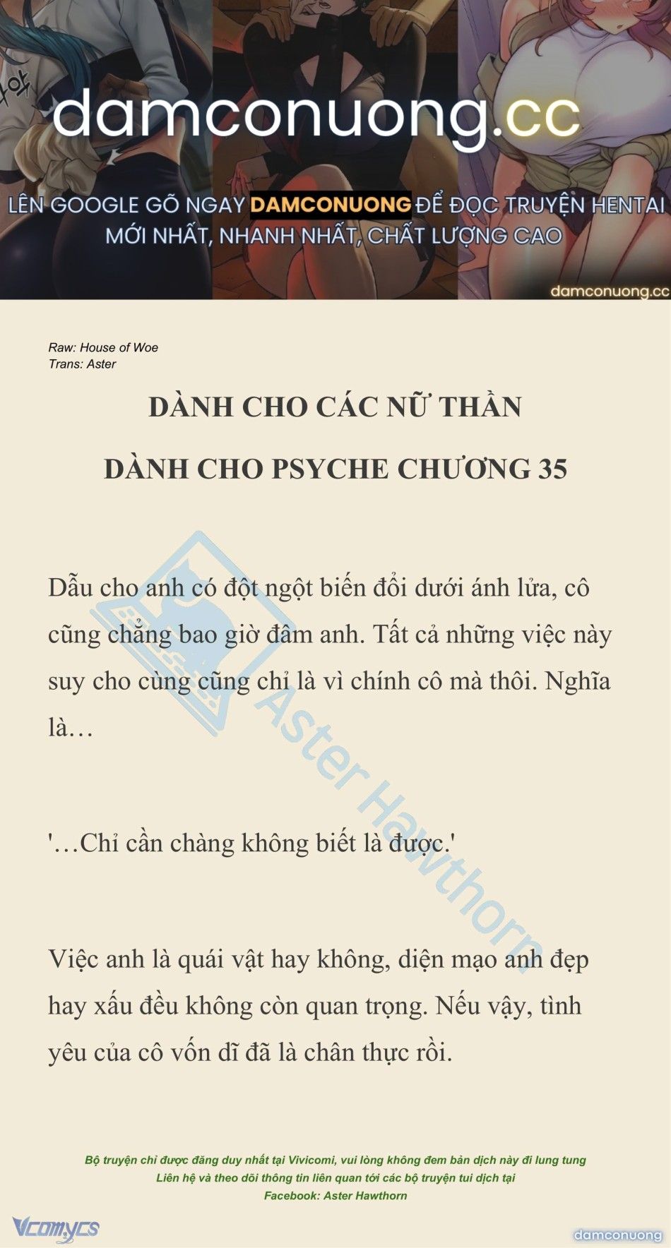 đọc truyện [novel] Dành Cho Các Nữ Thần: Dành Cho Psyche Chương 35 ảnh 2 tại Thiên Thai Truyện