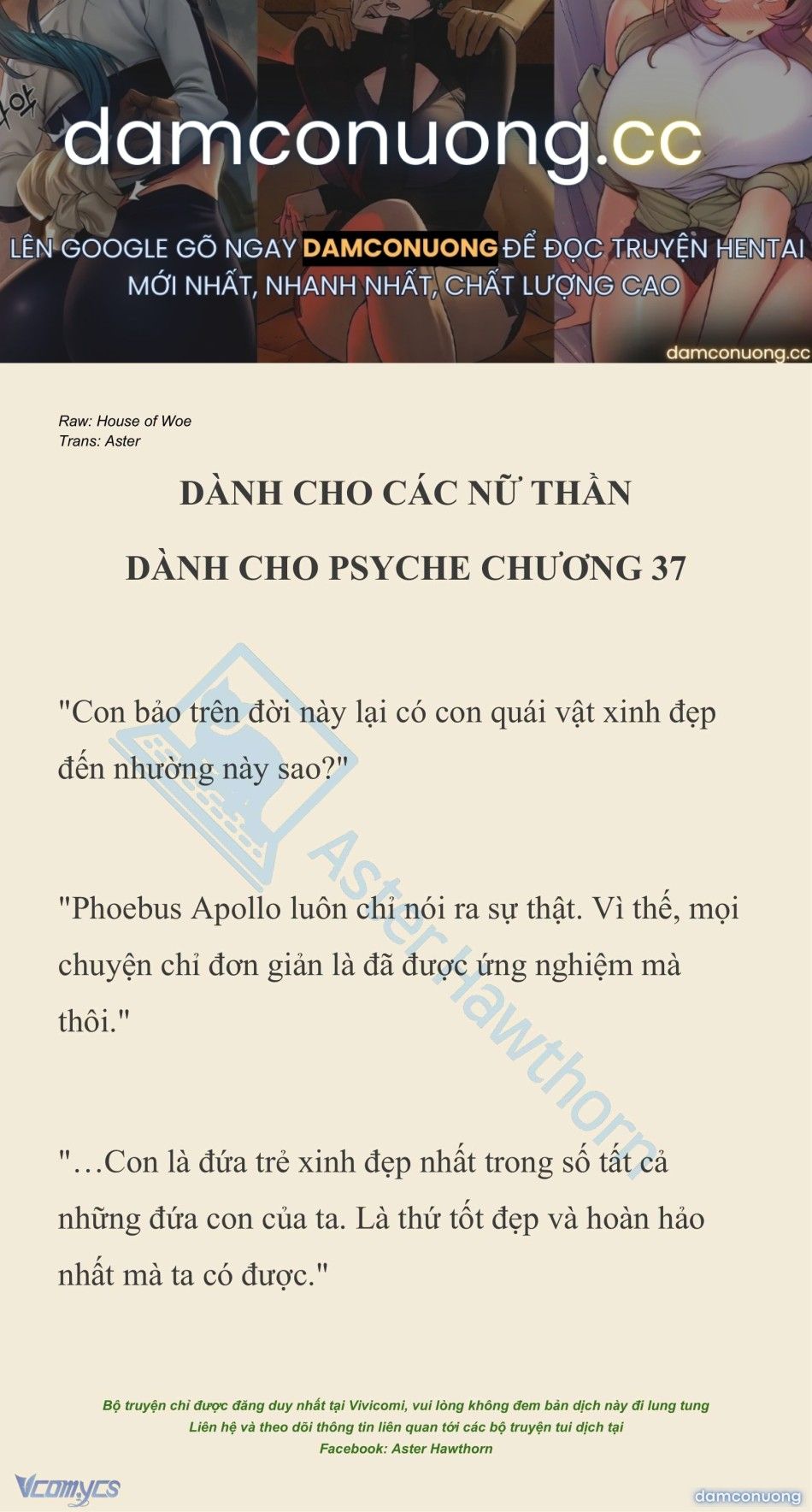đọc truyện [novel] Dành Cho Các Nữ Thần: Dành Cho Psyche Chương 37 ảnh 2 tại Thiên Thai Truyện