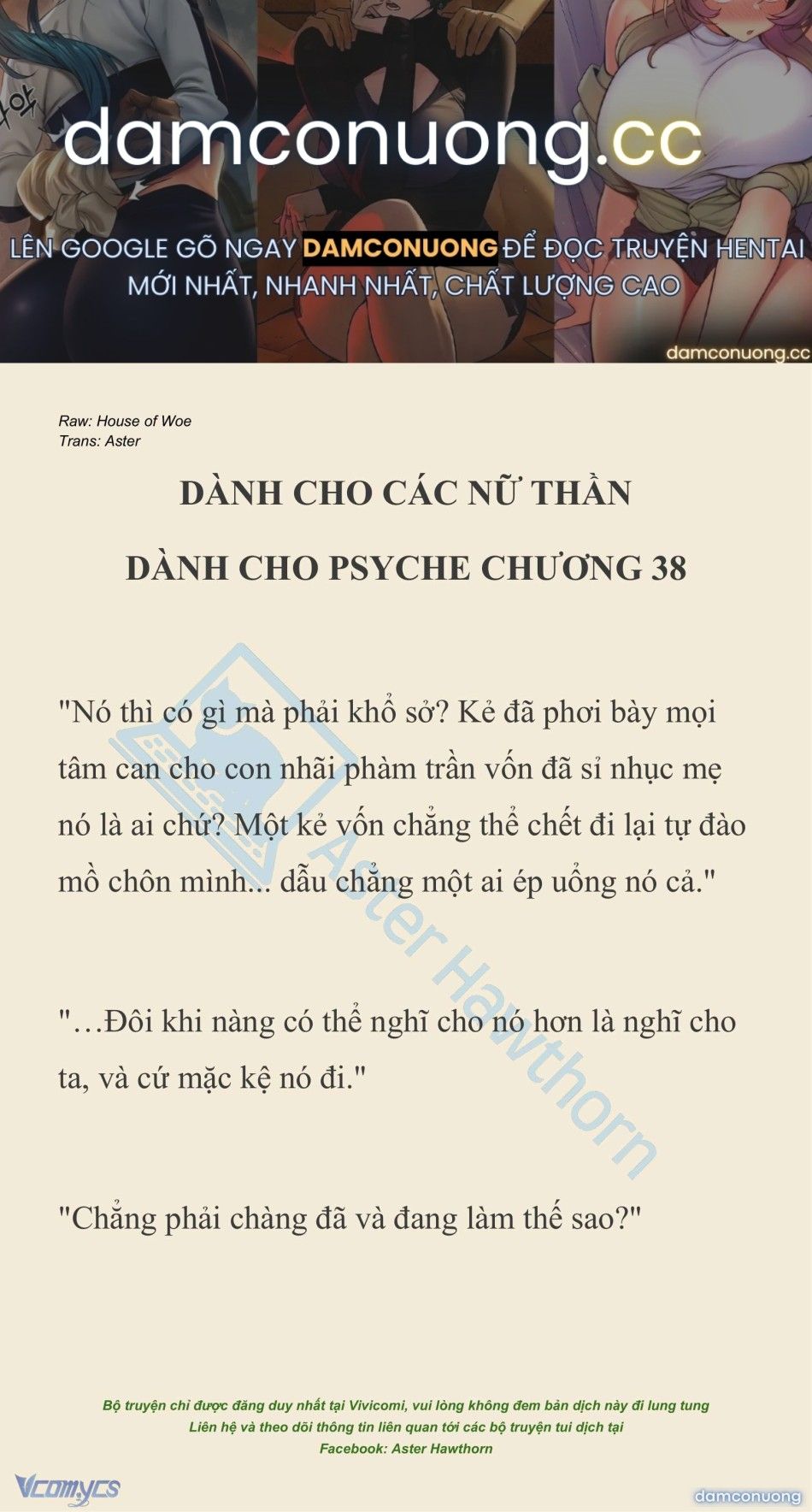 đọc truyện [novel] Dành Cho Các Nữ Thần: Dành Cho Psyche Chương 38 ảnh 2 tại Thiên Thai Truyện