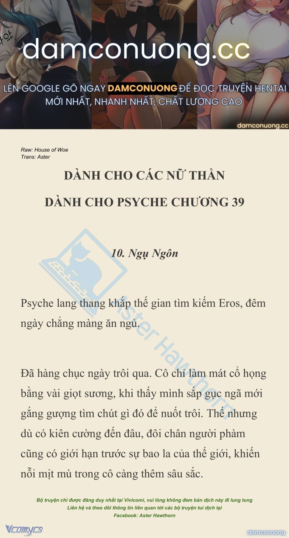 đọc truyện [novel] Dành Cho Các Nữ Thần: Dành Cho Psyche Chương 39 ảnh 2 tại Thiên Thai Truyện