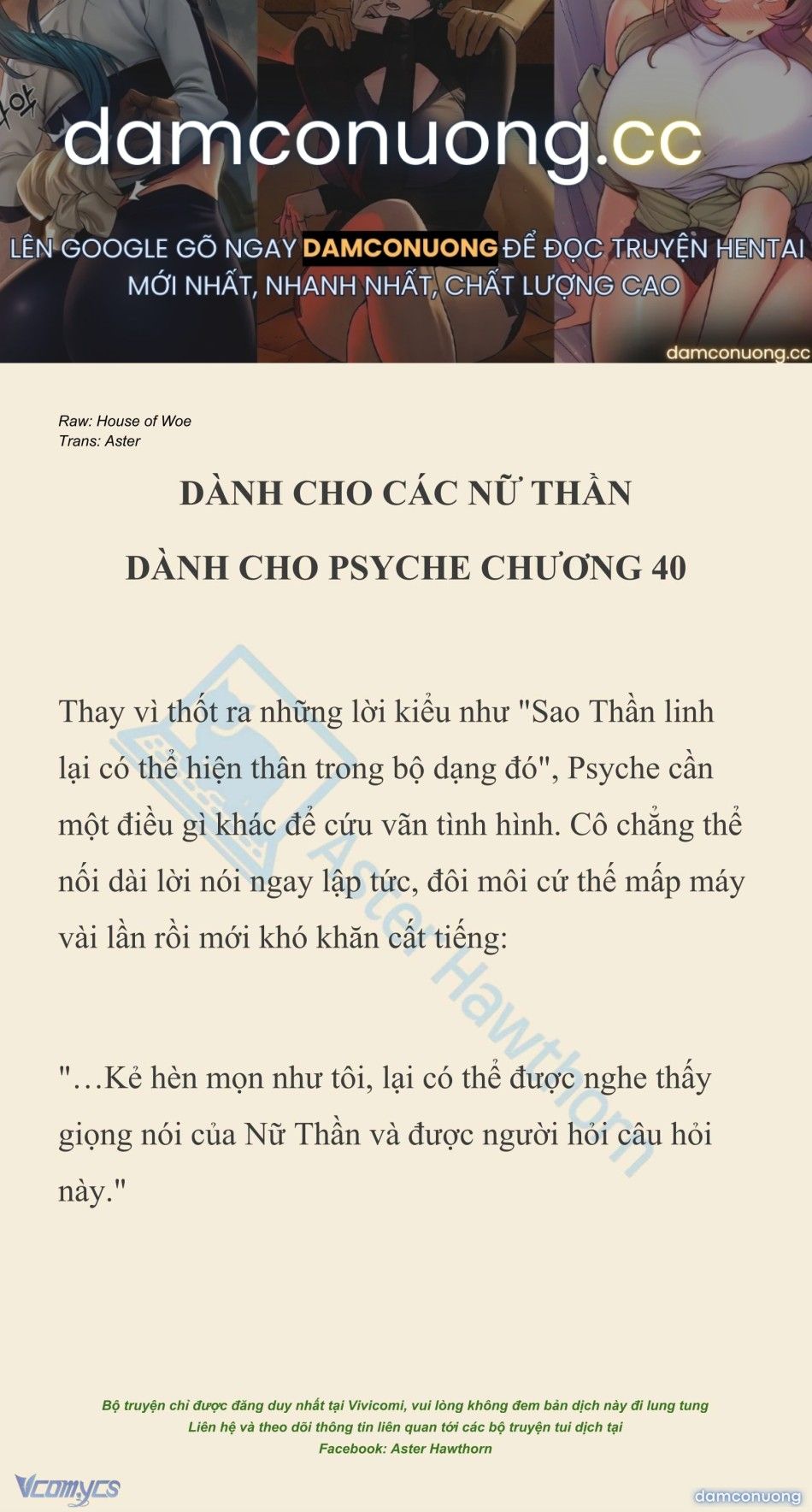 đọc truyện [novel] Dành Cho Các Nữ Thần: Dành Cho Psyche Chương 40 ảnh 2 tại Thiên Thai Truyện