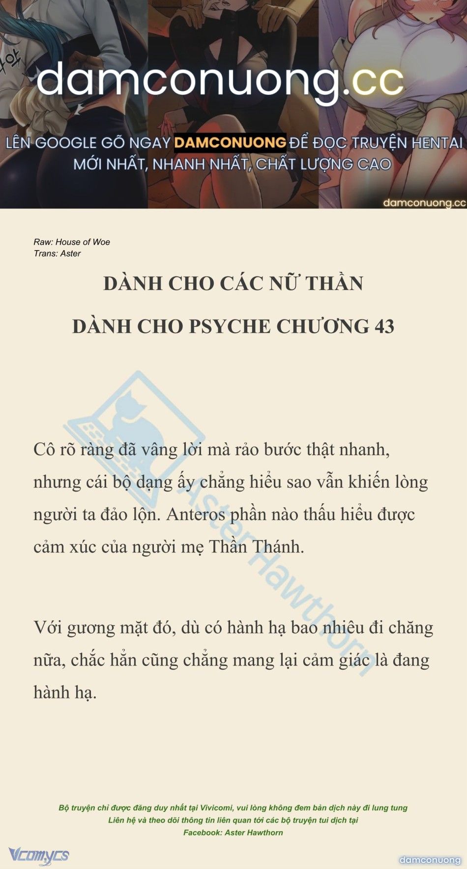 đọc truyện [novel] Dành Cho Các Nữ Thần: Dành Cho Psyche Chương 43 ảnh 2 tại Thiên Thai Truyện