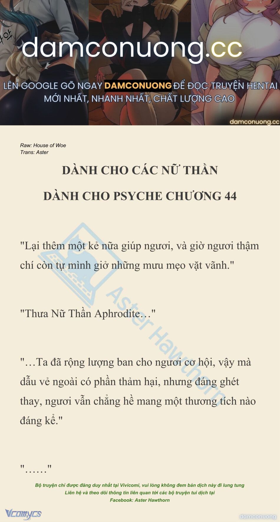 đọc truyện [novel] Dành Cho Các Nữ Thần: Dành Cho Psyche Chương 44 ảnh 2 tại Thiên Thai Truyện