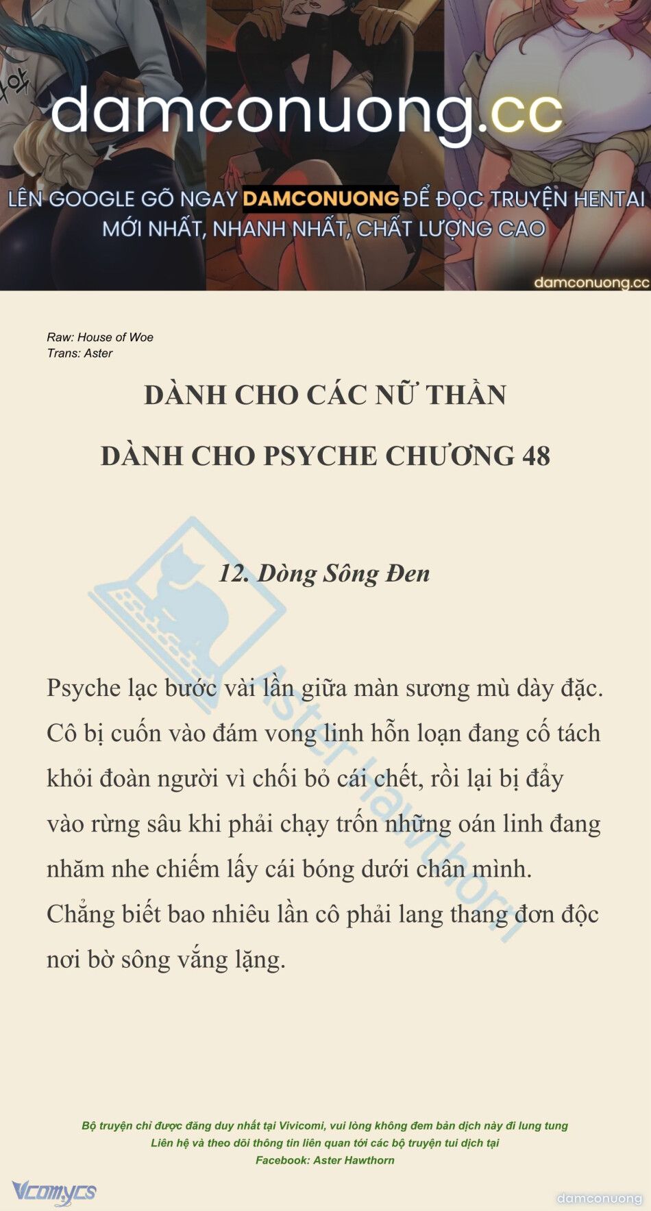 đọc truyện [novel] Dành Cho Các Nữ Thần: Dành Cho Psyche Chương 48 ảnh 2 tại Thiên Thai Truyện