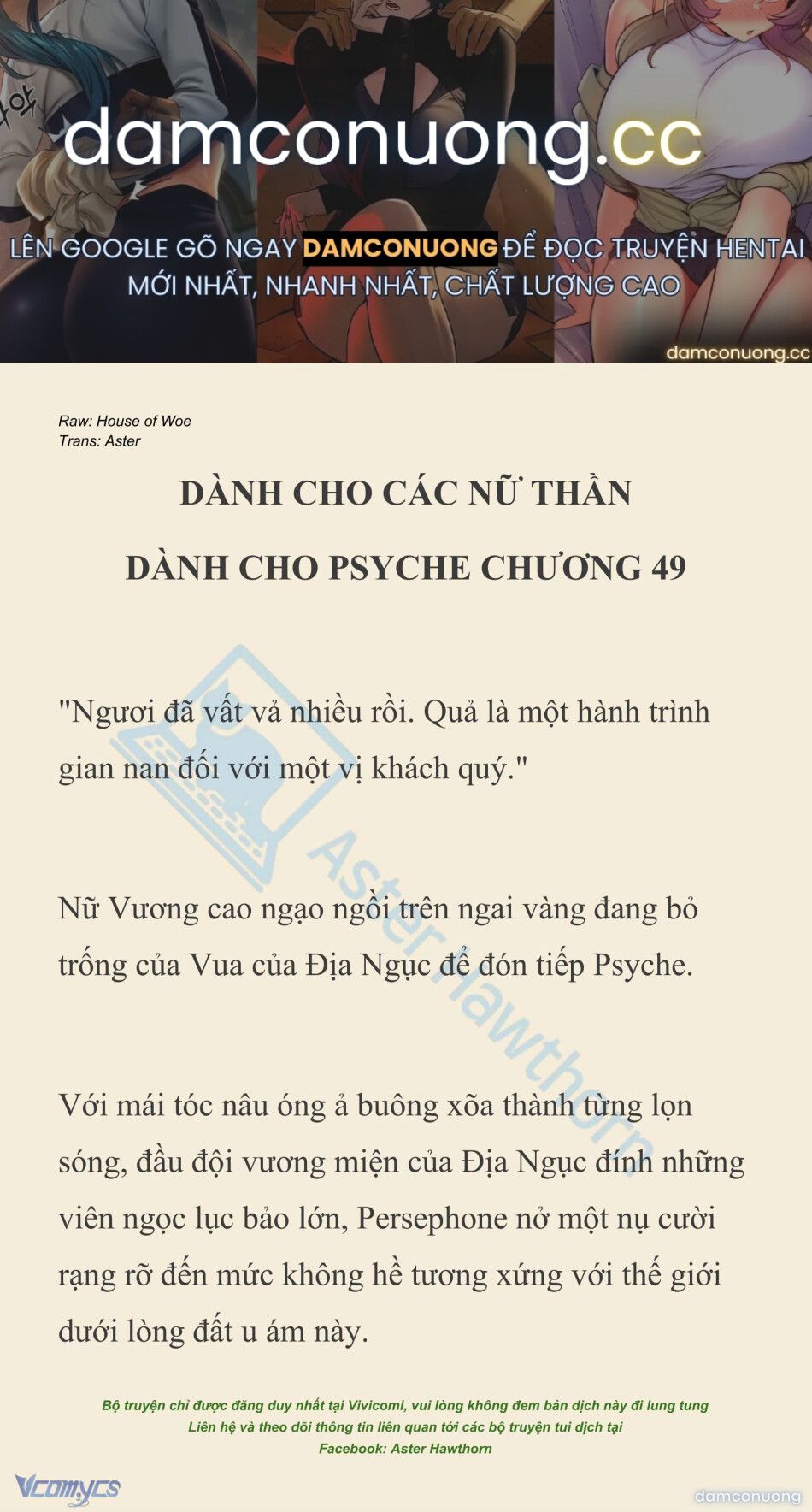 đọc truyện [novel] Dành Cho Các Nữ Thần: Dành Cho Psyche Chương 49 ảnh 2 tại Thiên Thai Truyện