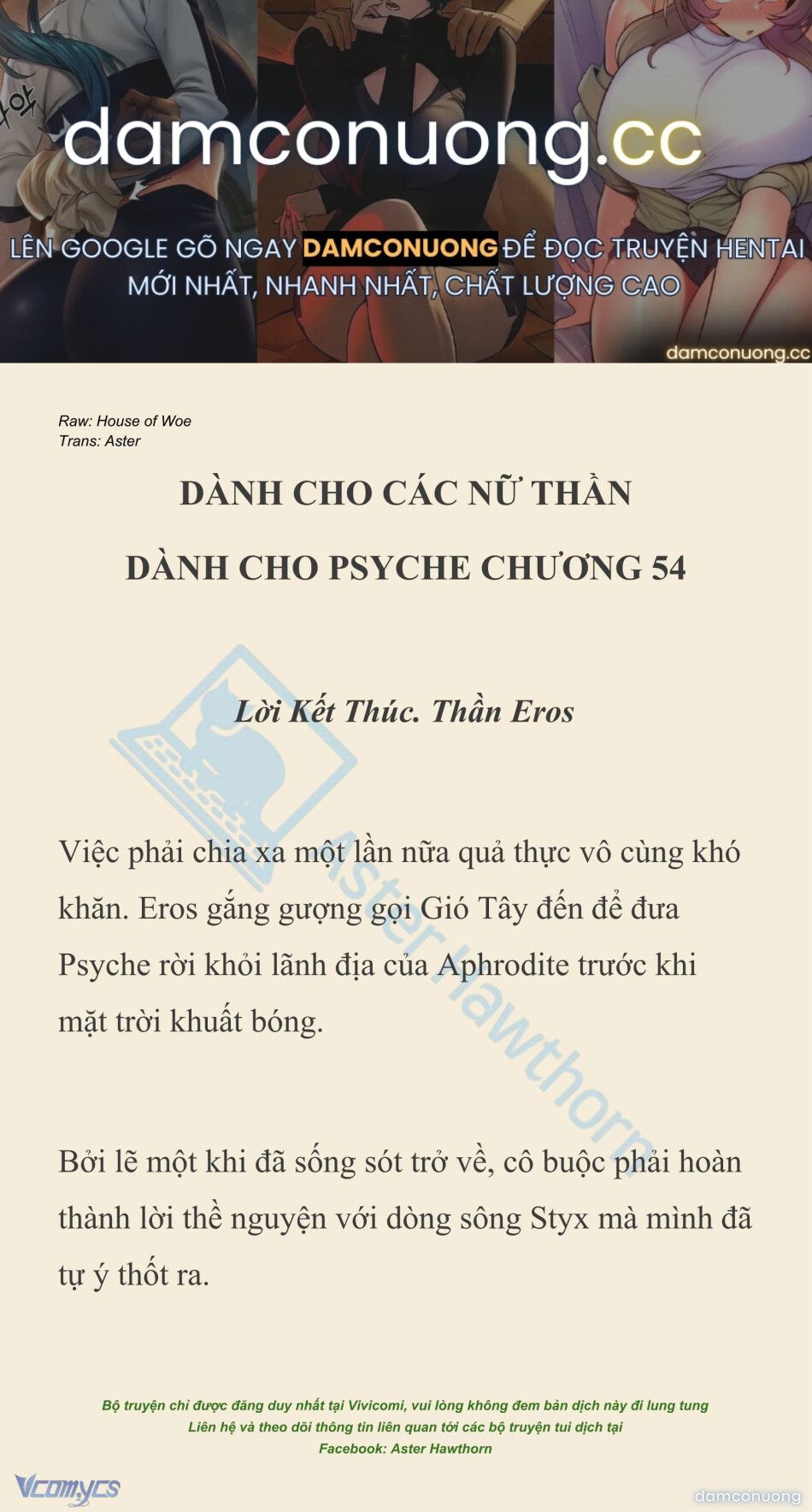 đọc truyện [novel] Dành Cho Các Nữ Thần: Dành Cho Psyche Chương 54 ảnh 2 tại Thiên Thai Truyện