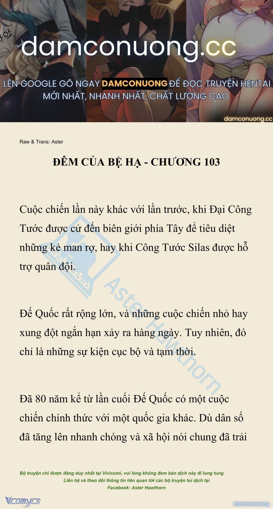 đọc truyện [novel] Đêm Của Bệ Hạ Chương 103 ảnh 2 tại Thiên Thai Truyện