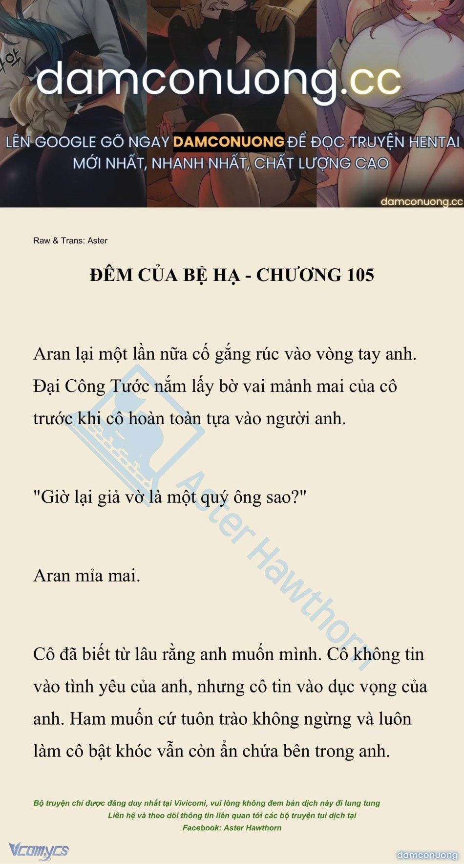 đọc truyện [novel] Đêm Của Bệ Hạ Chương 105 ảnh 2 tại Thiên Thai Truyện