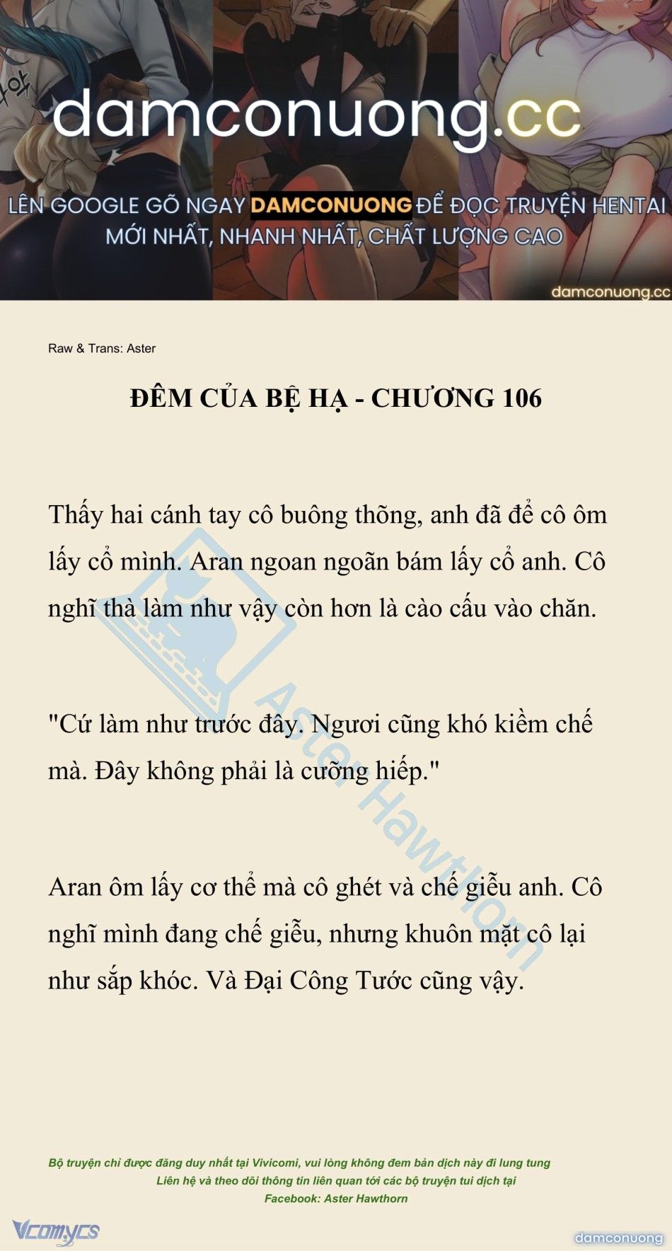 đọc truyện [novel] Đêm Của Bệ Hạ Chương 106 ảnh 2 tại Thiên Thai Truyện