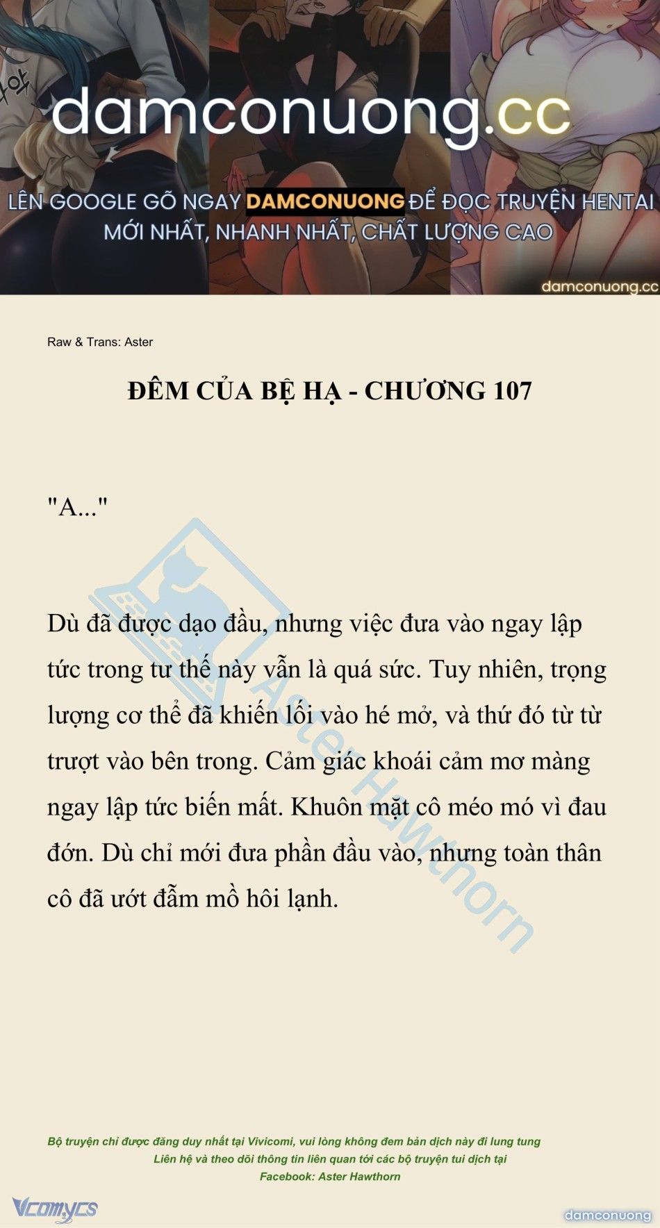 đọc truyện [novel] Đêm Của Bệ Hạ Chương 107 ảnh 2 tại Thiên Thai Truyện